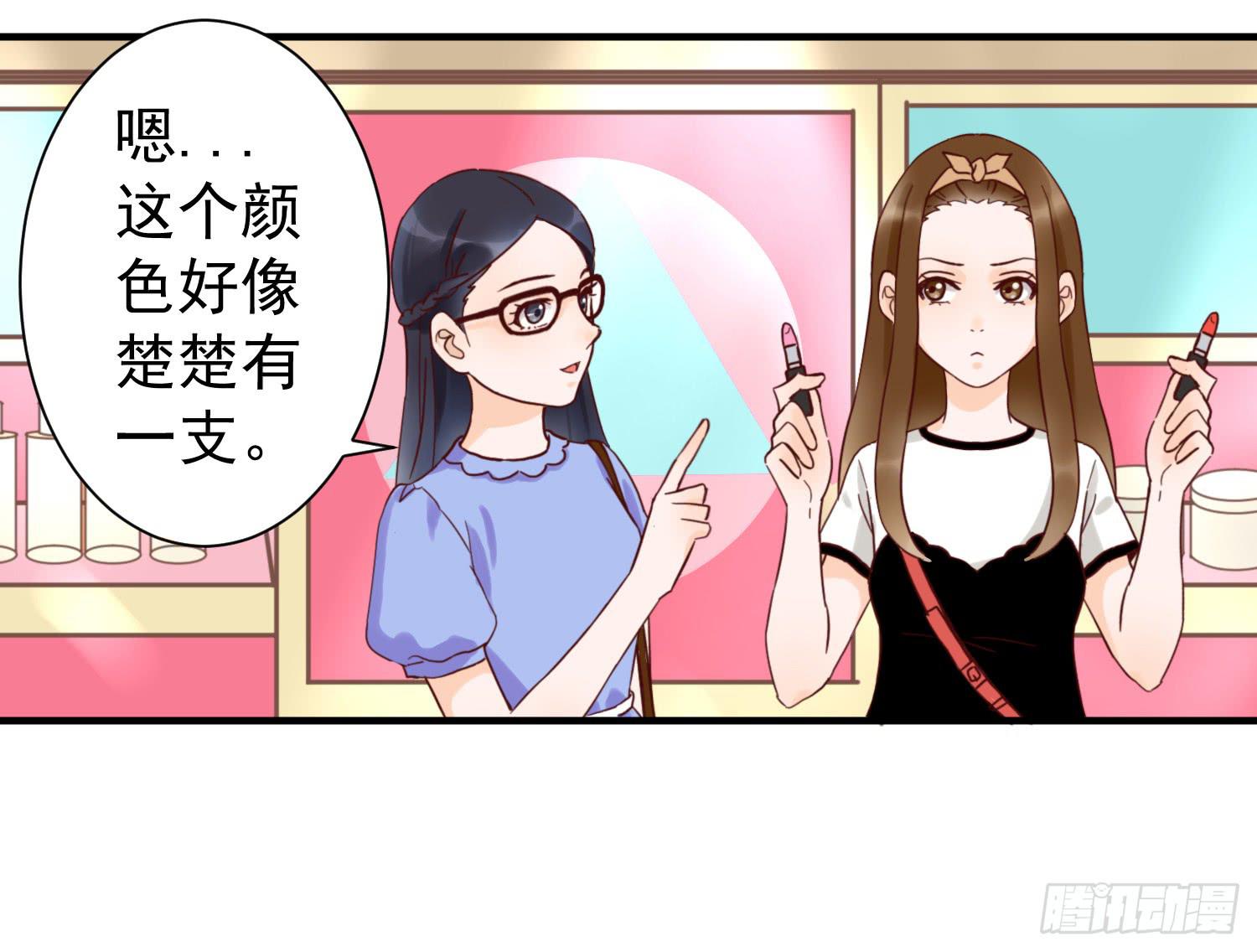 《何处安放》朋友的背叛 第33页