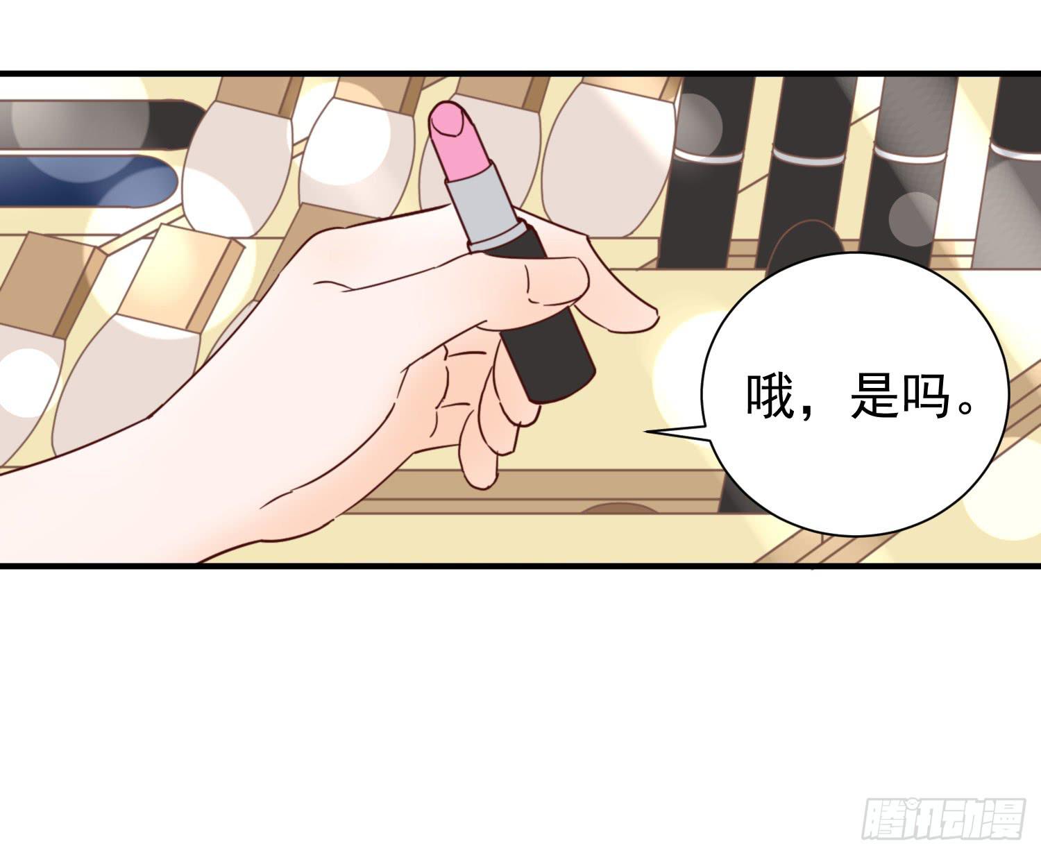 《何处安放》朋友的背叛 第34页