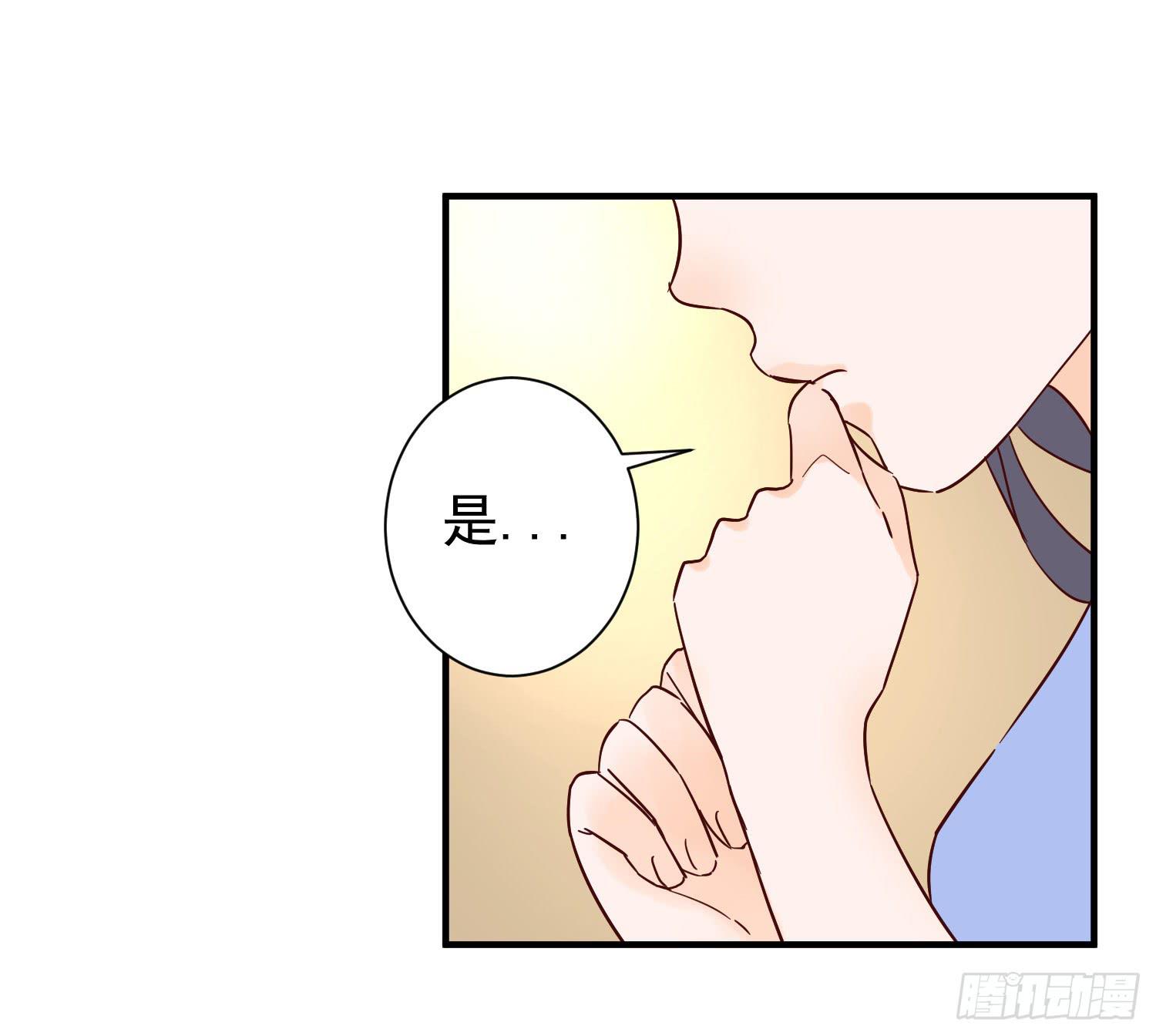 《何处安放》朋友的背叛 第37页