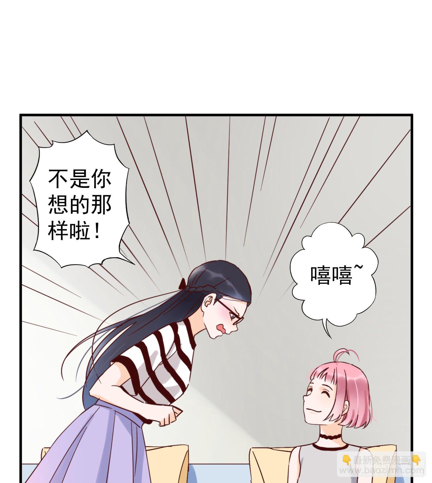 《何处安放》朋友的背叛 第6页