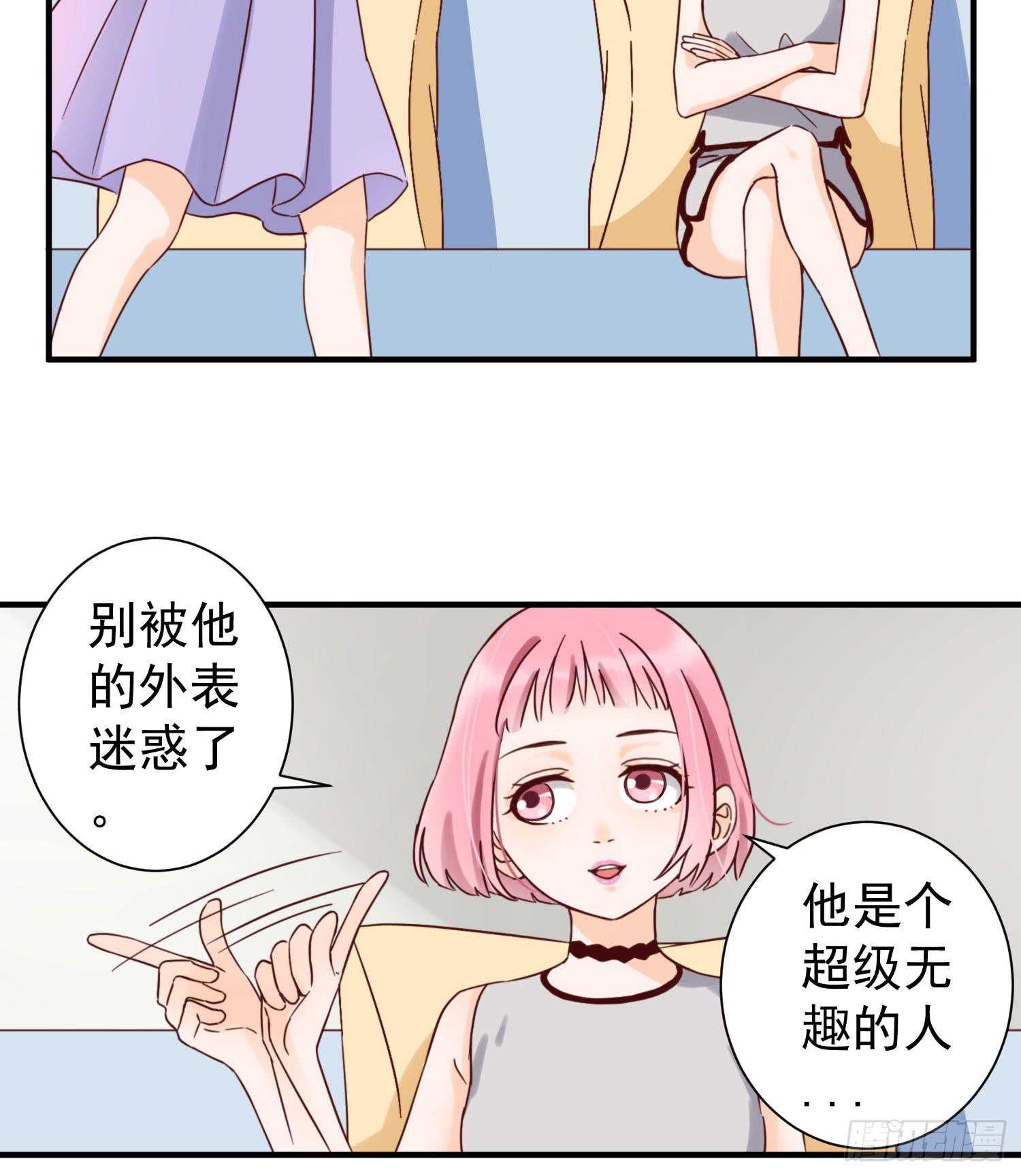《何处安放》朋友的背叛 第7页