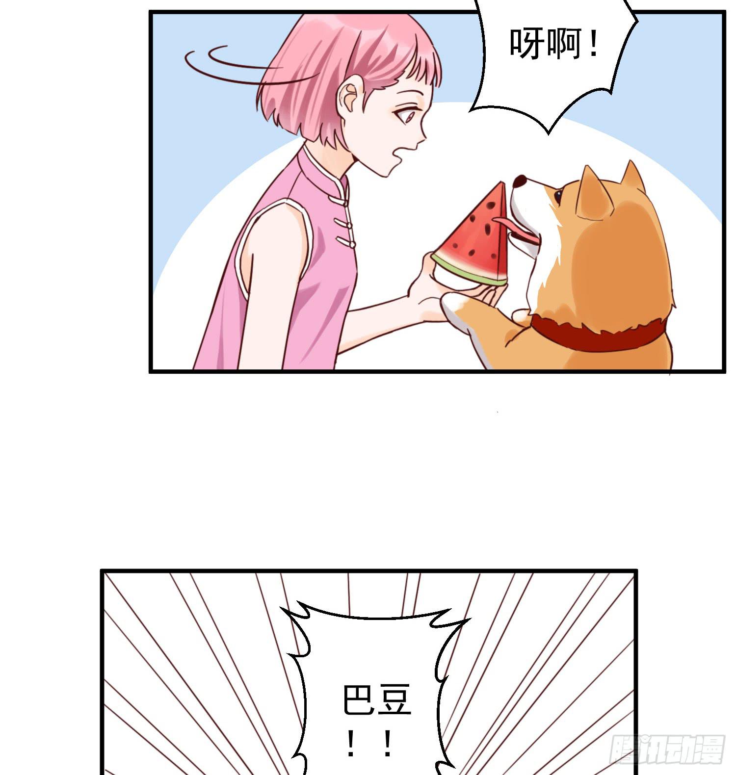 《何处安放》不懂事的孩子 第10页