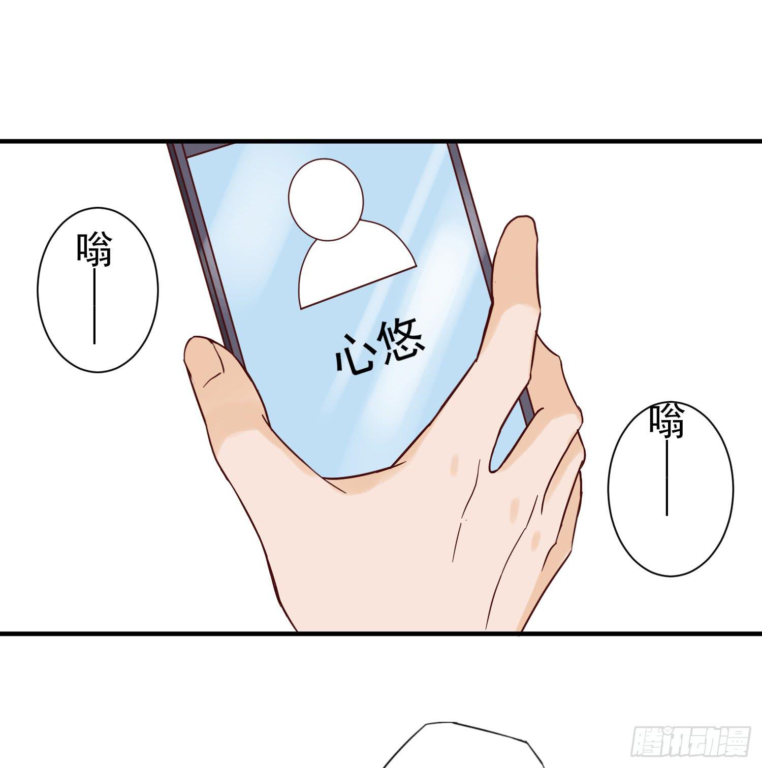 《何处安放》不懂事的孩子 第15页