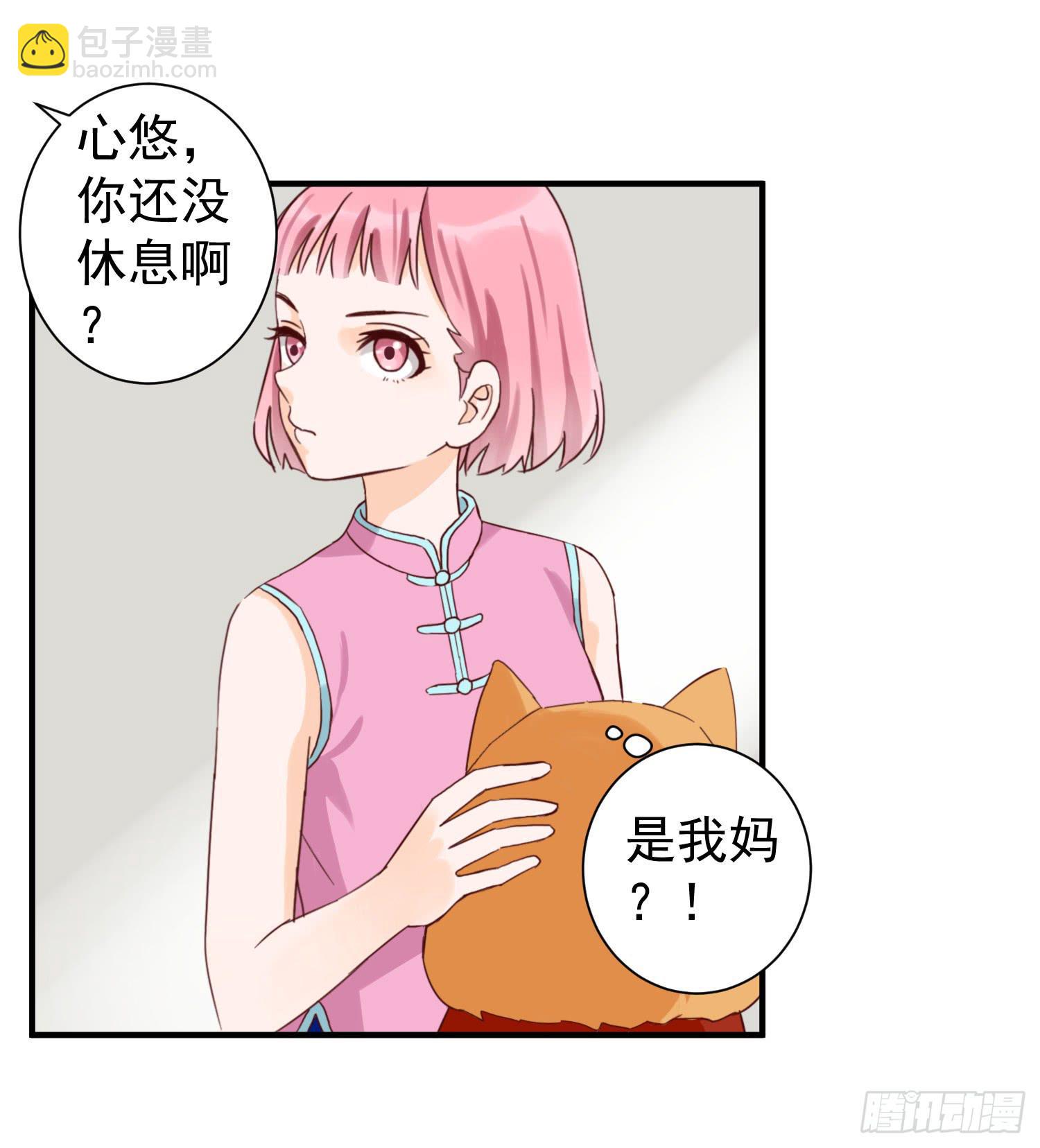 《何处安放》不懂事的孩子 第18页