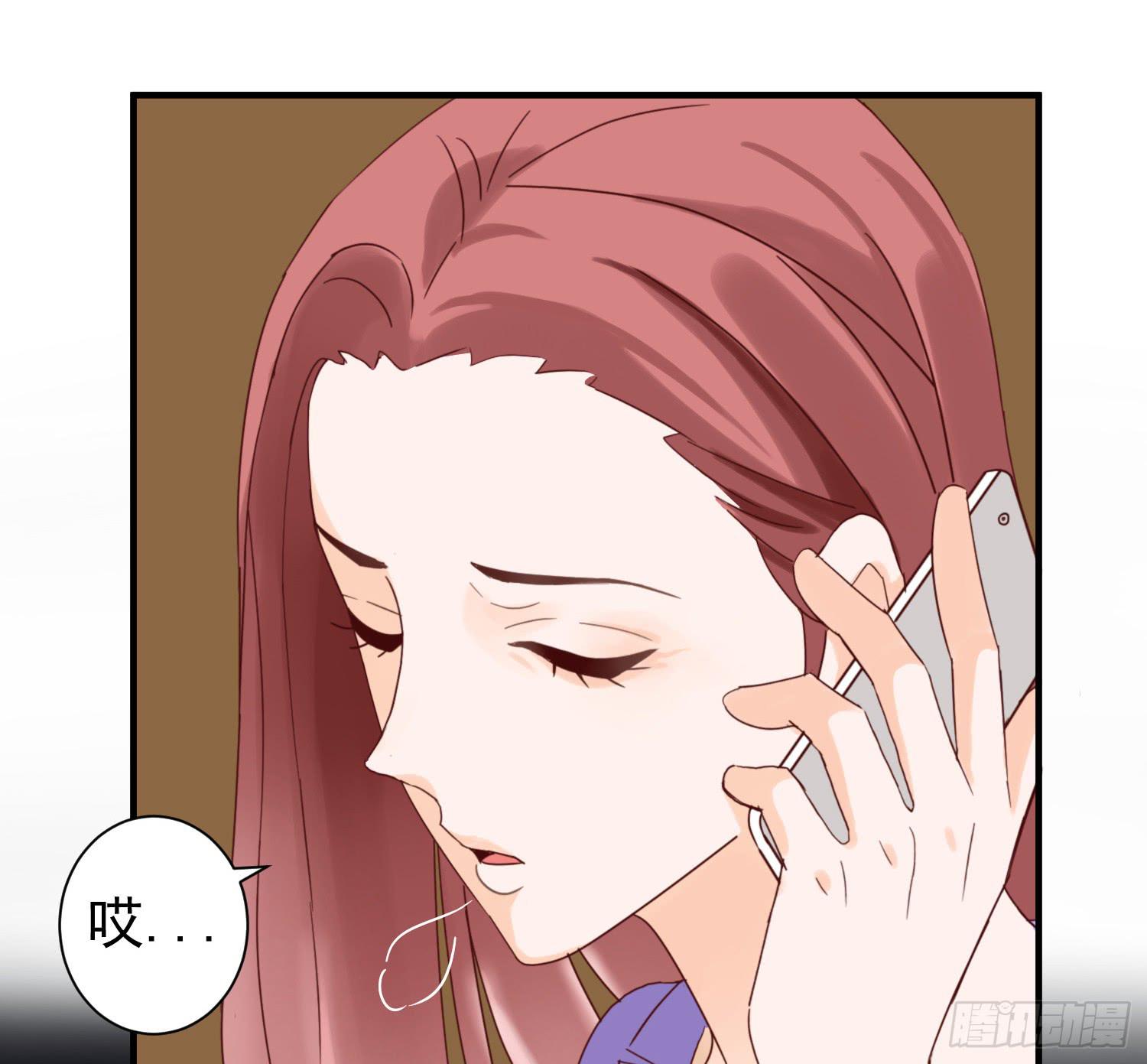 《何处安放》不懂事的孩子 第23页