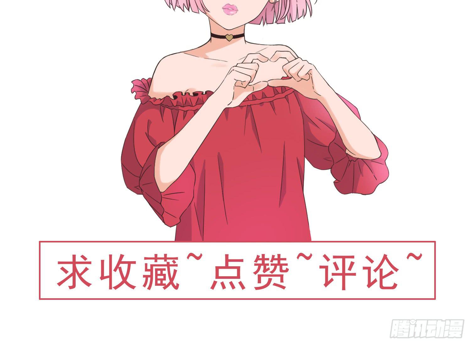 《何处安放》不懂事的孩子 第28页