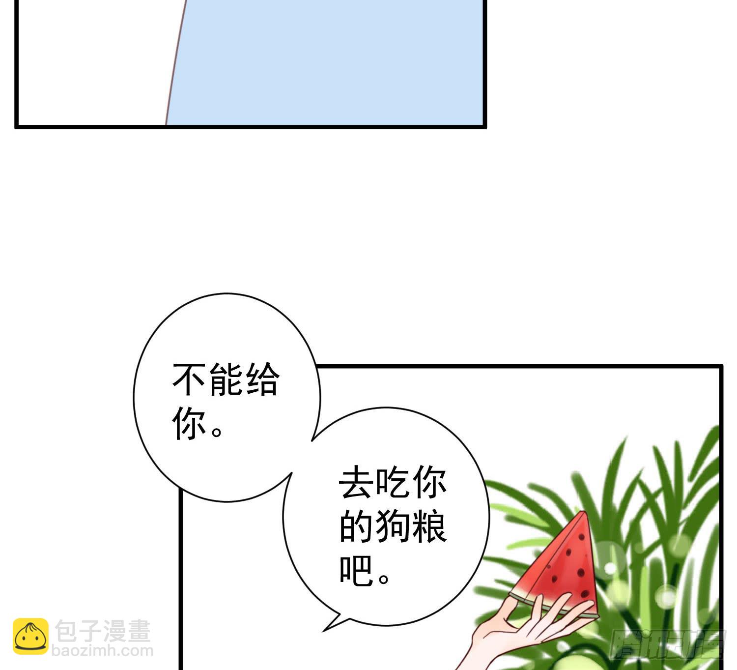 《何处安放》不懂事的孩子 第5页
