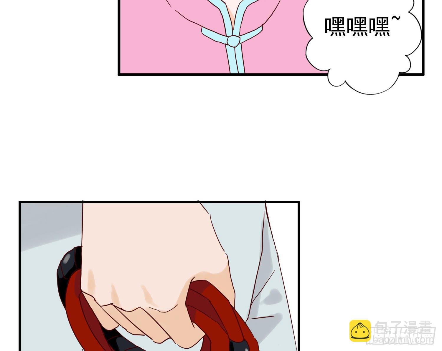 《何处安放》我怕被你讨厌 第20页