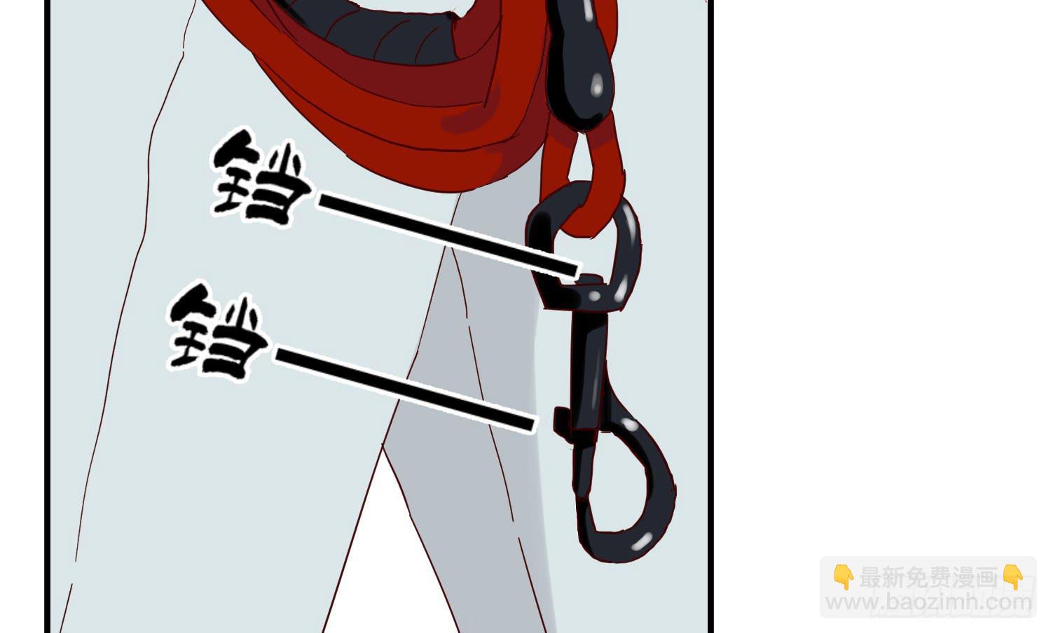 《何处安放》我怕被你讨厌 第21页