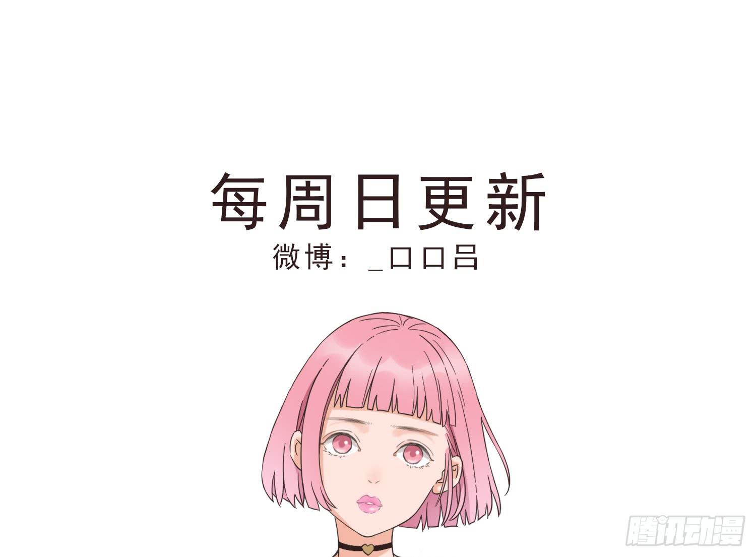 《何处安放》我怕被你讨厌 第39页