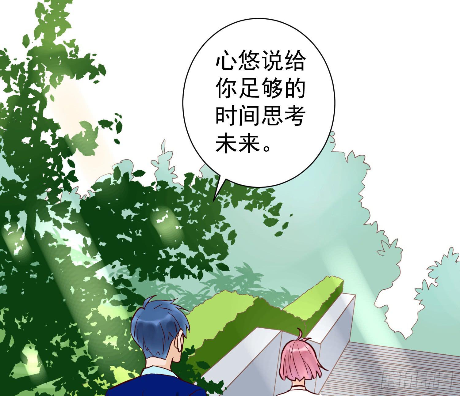 《何处安放》出轨 第2页
