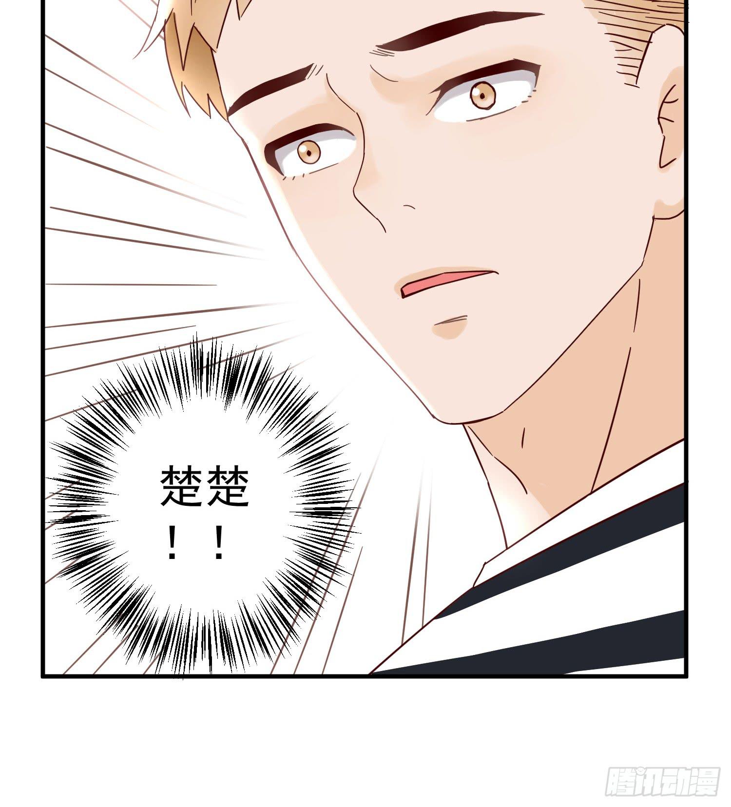 《何处安放》出轨 第32页
