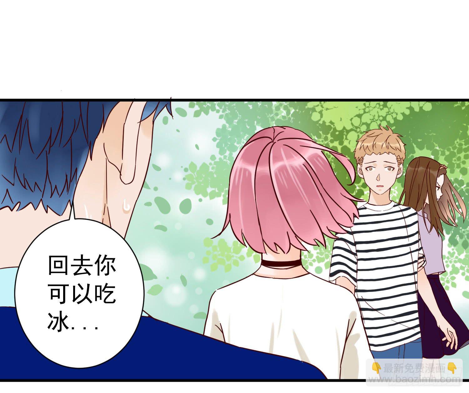 《何处安放》出轨 第37页