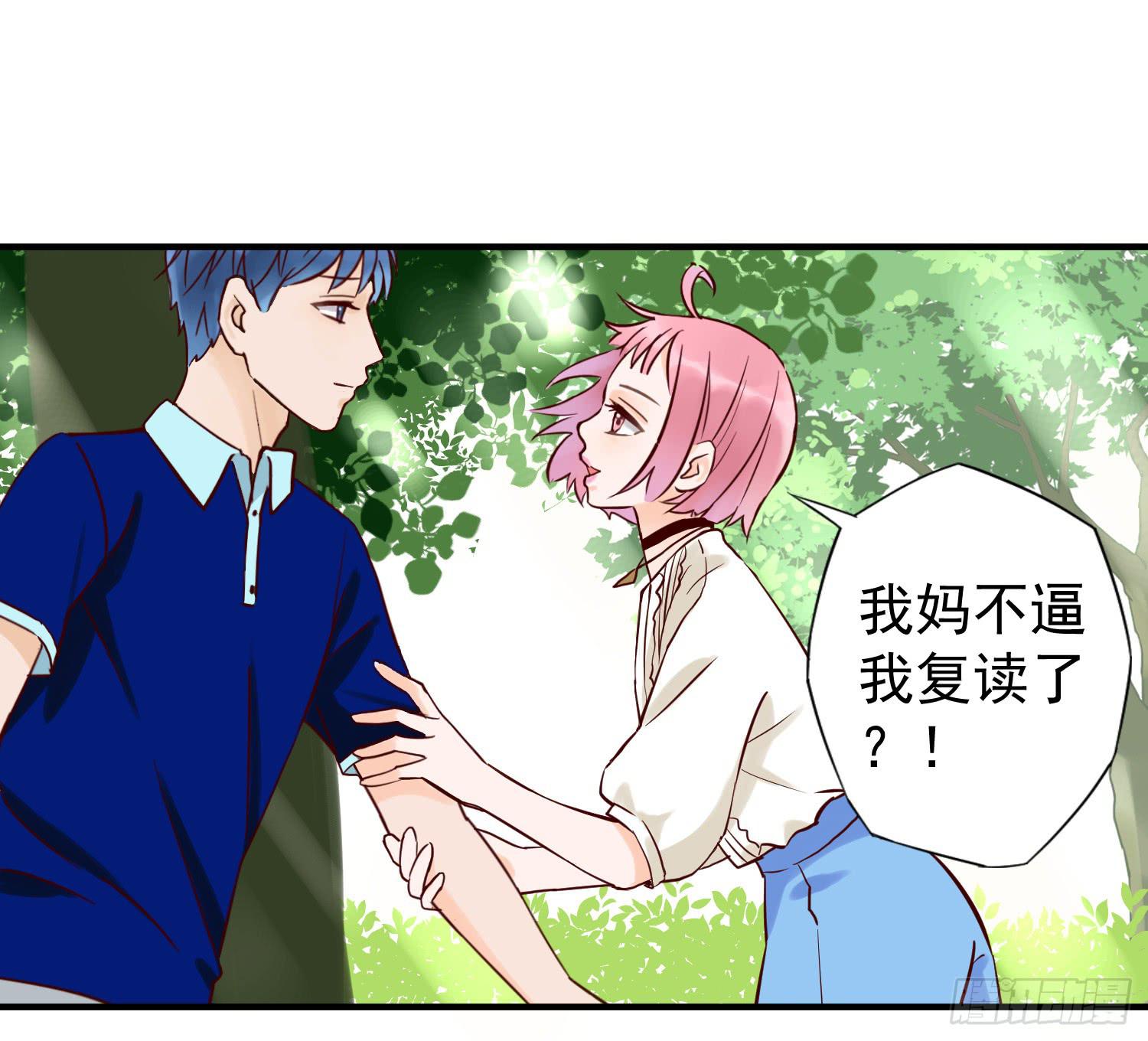 《何处安放》出轨 第6页