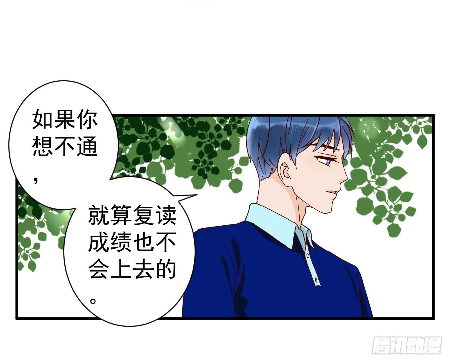《何处安放》出轨 第7页