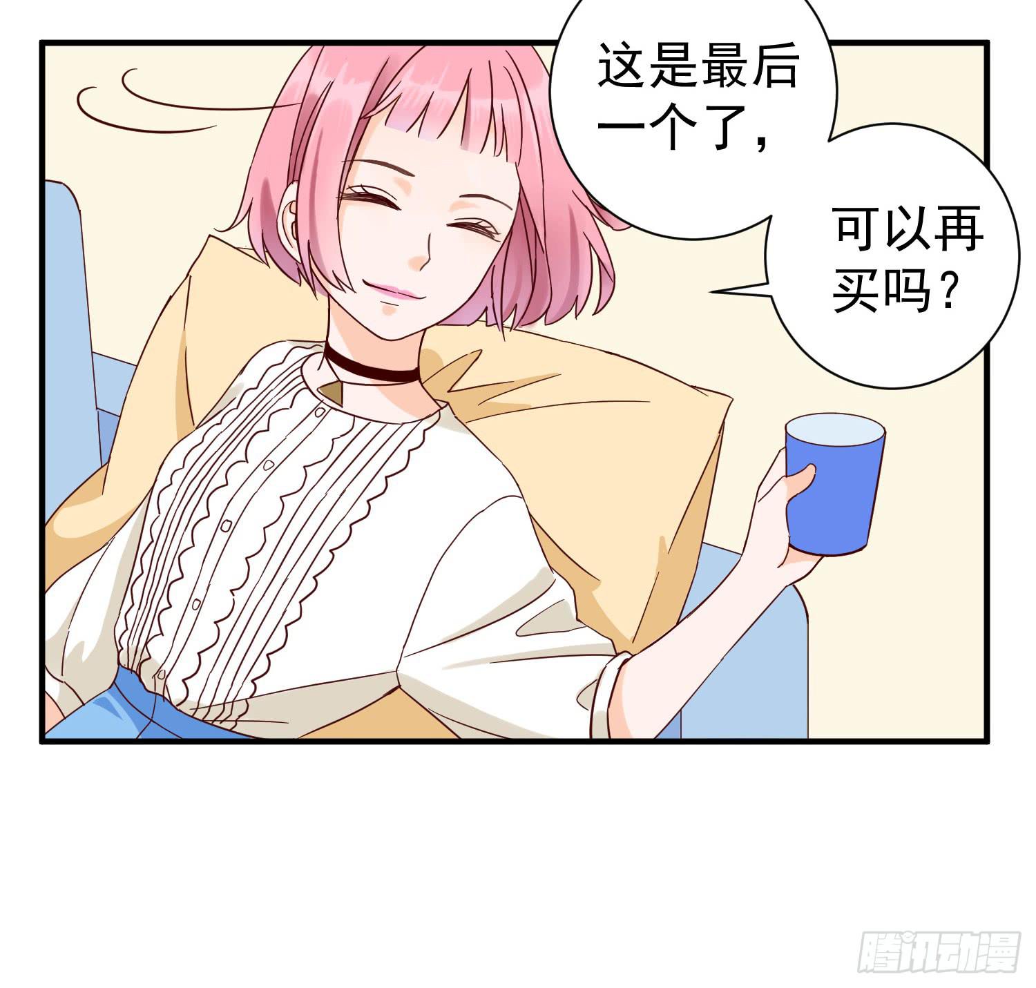 《何处安放》失恋 第10页