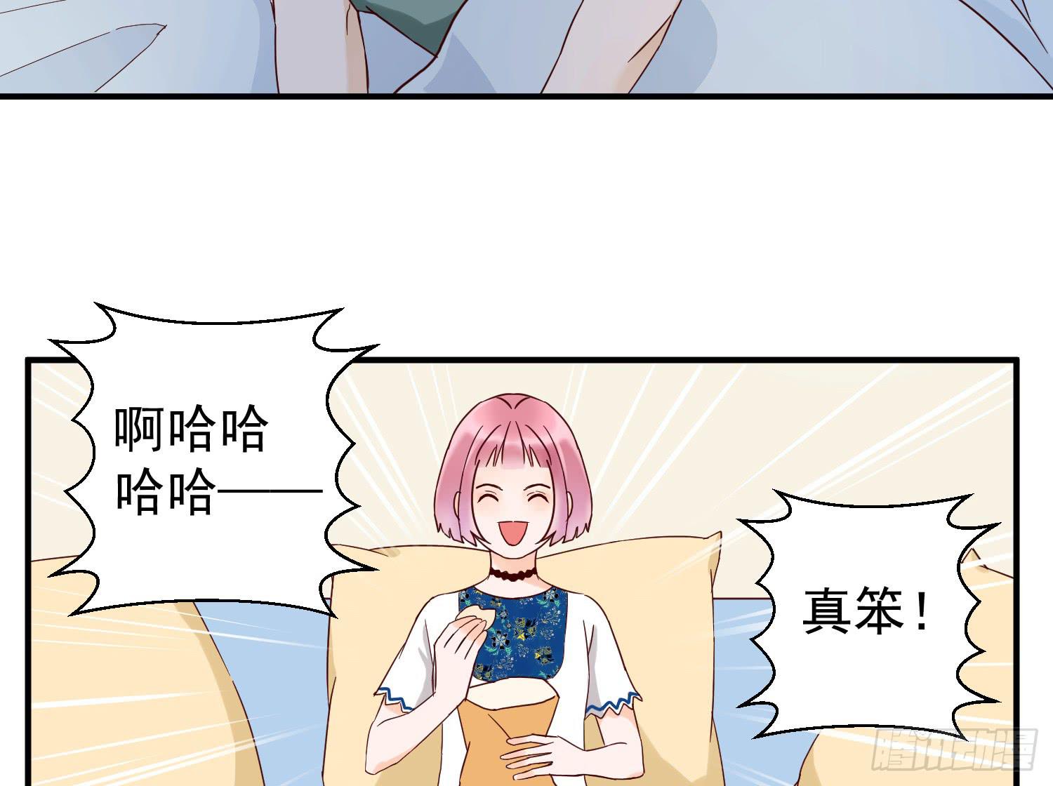 《何处安放》失恋 第15页