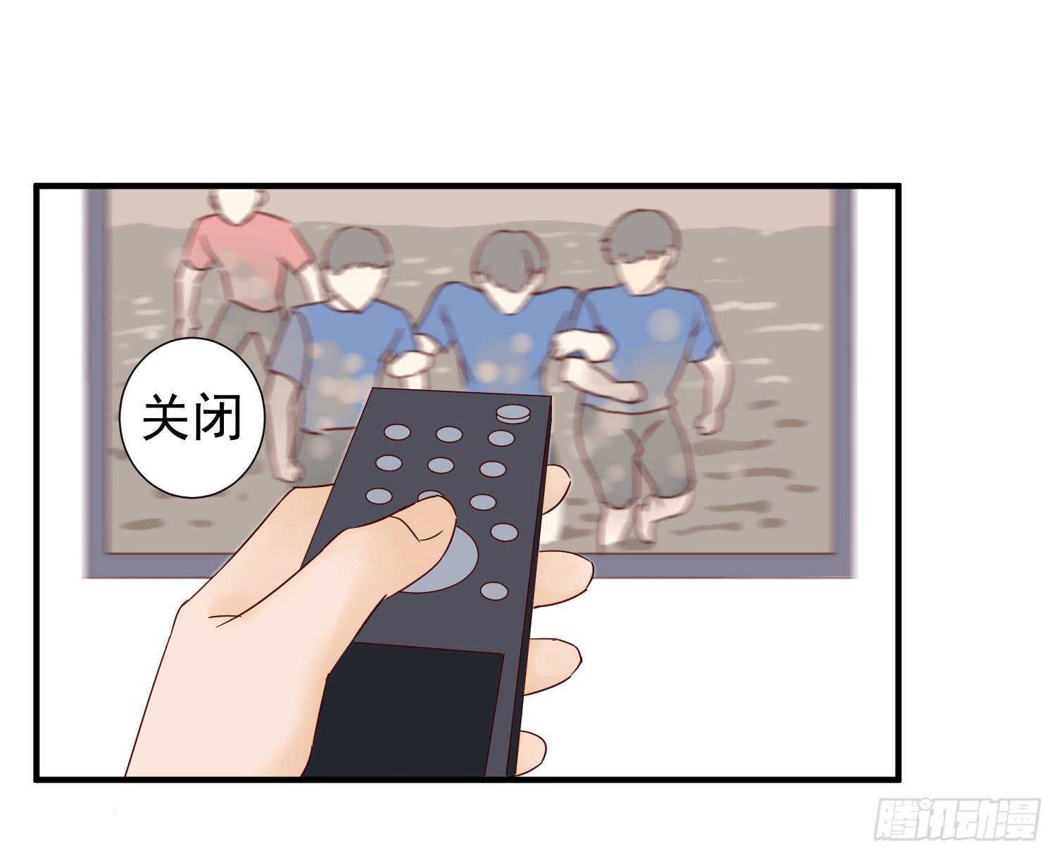 《何处安放》失恋 第19页