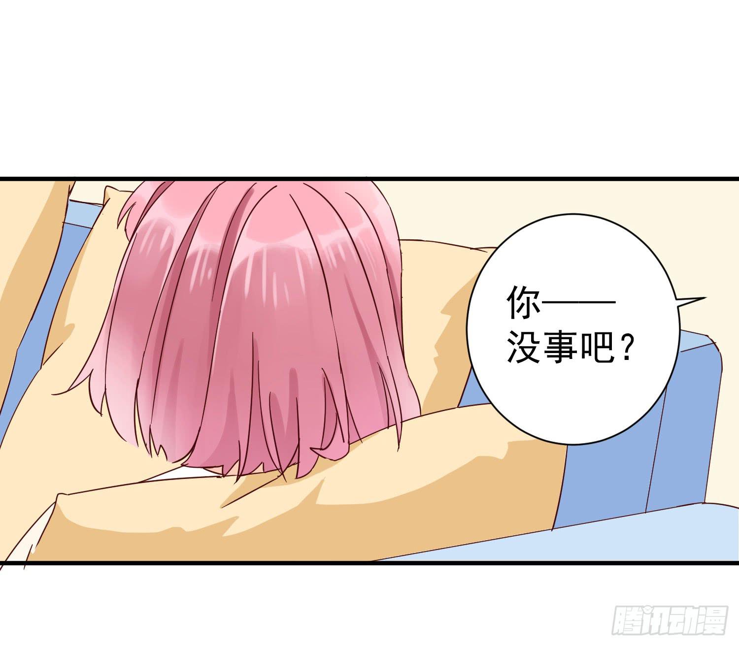 《何处安放》失恋 第8页