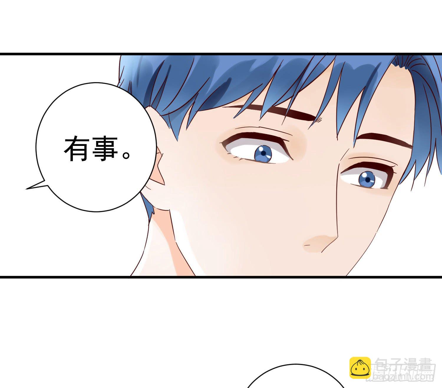 《何处安放》失恋 第9页