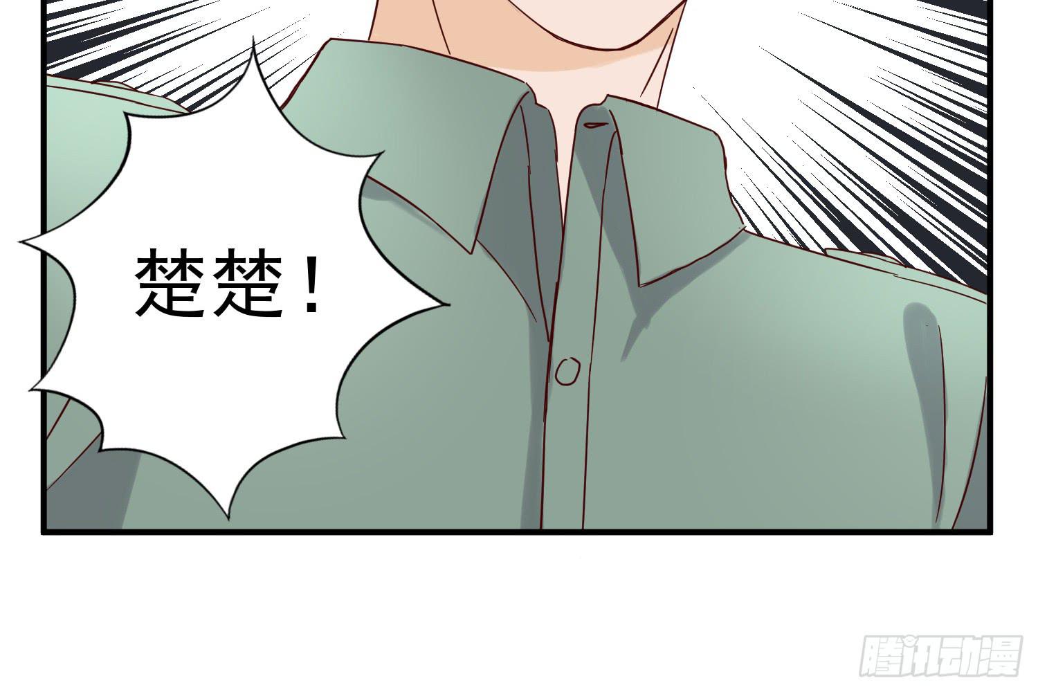 《何处安放》情伤成疾 第17页