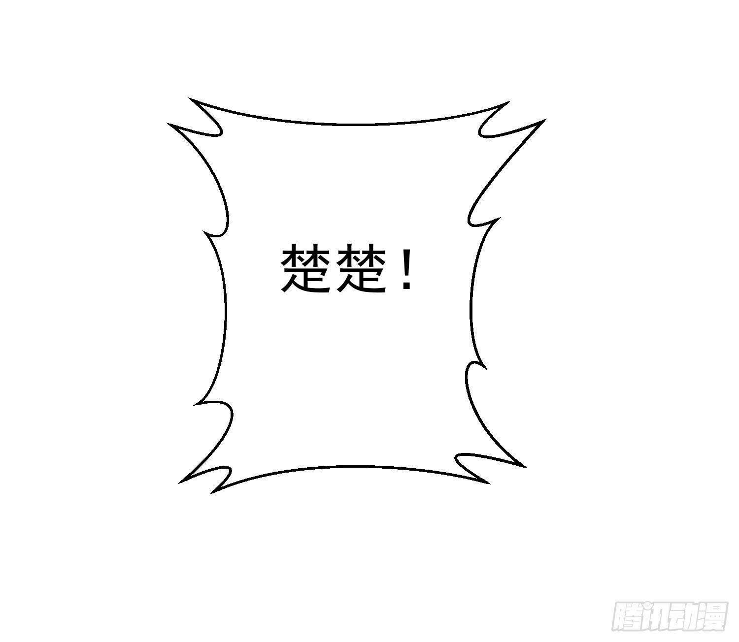 《何处安放》情伤成疾 第19页