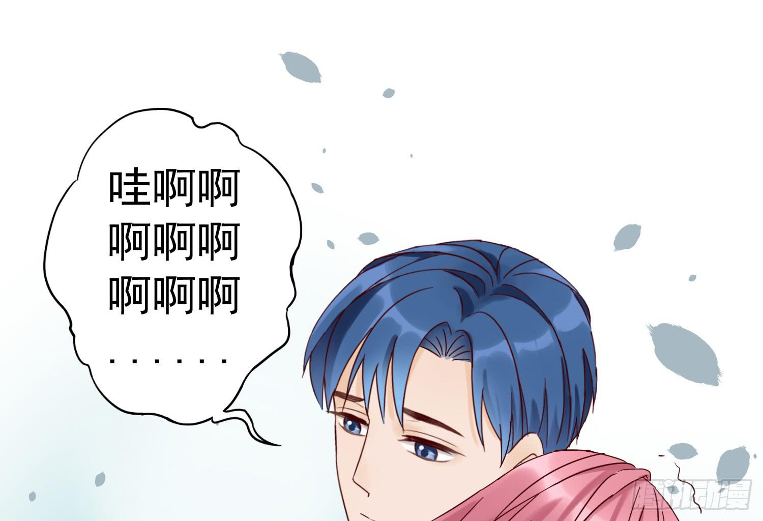 《何处安放》情伤成疾 第38页