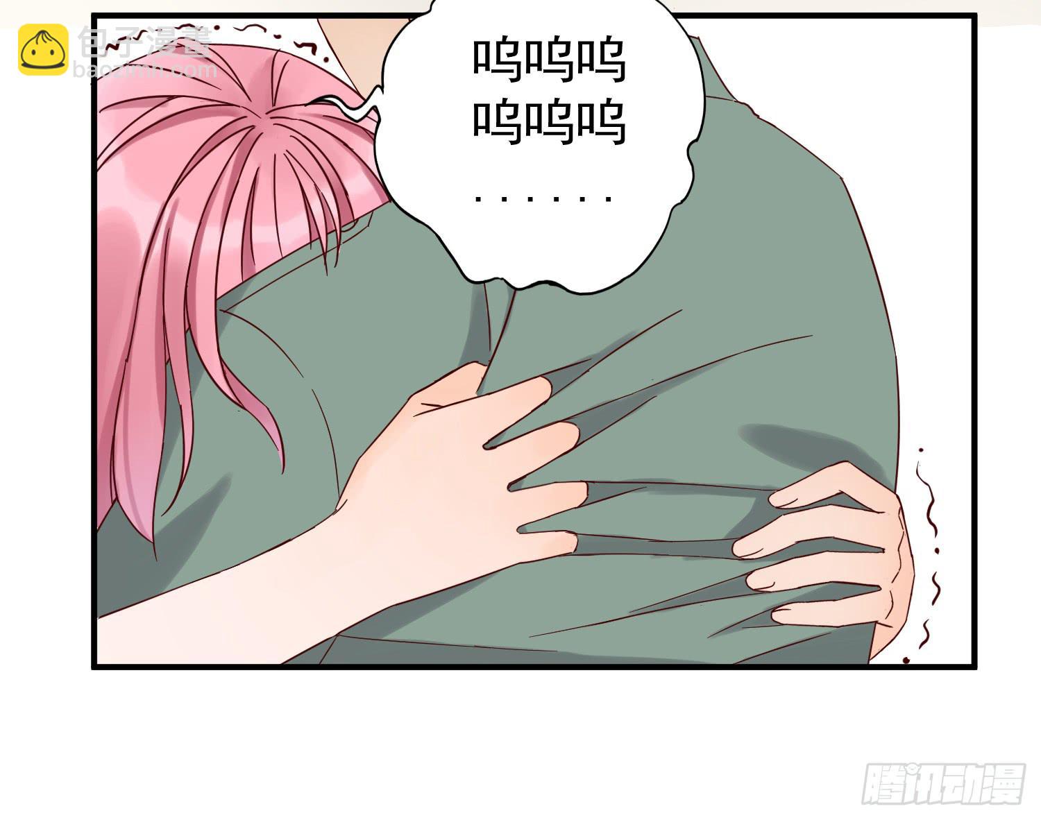 《何处安放》情伤成疾 第41页