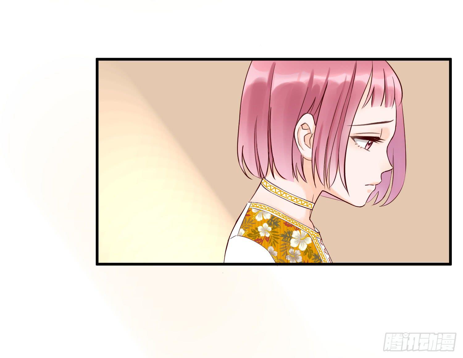 《何处安放》情伤成疾 第46页