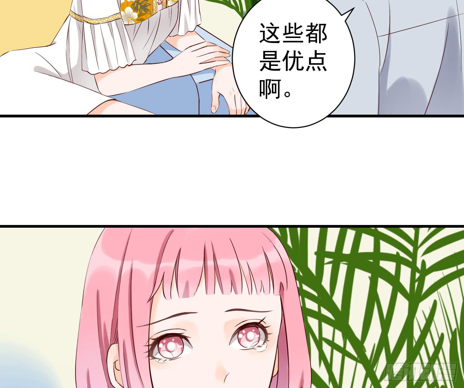 《何处安放》反省 第13页
