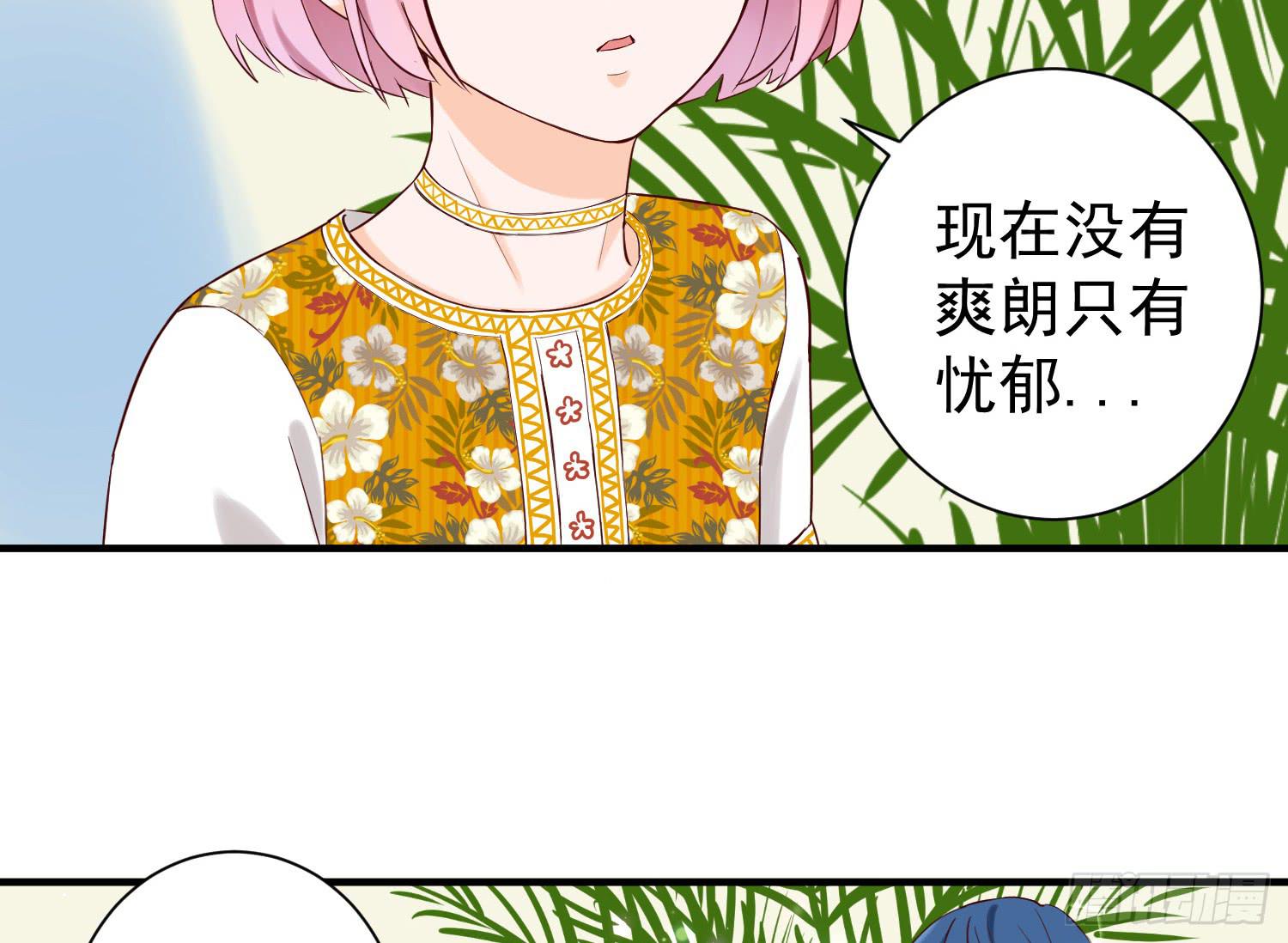 《何处安放》反省 第14页