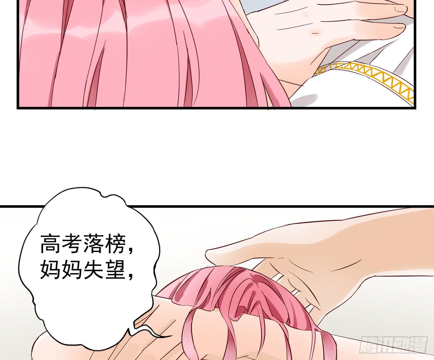 《何处安放》反省 第4页