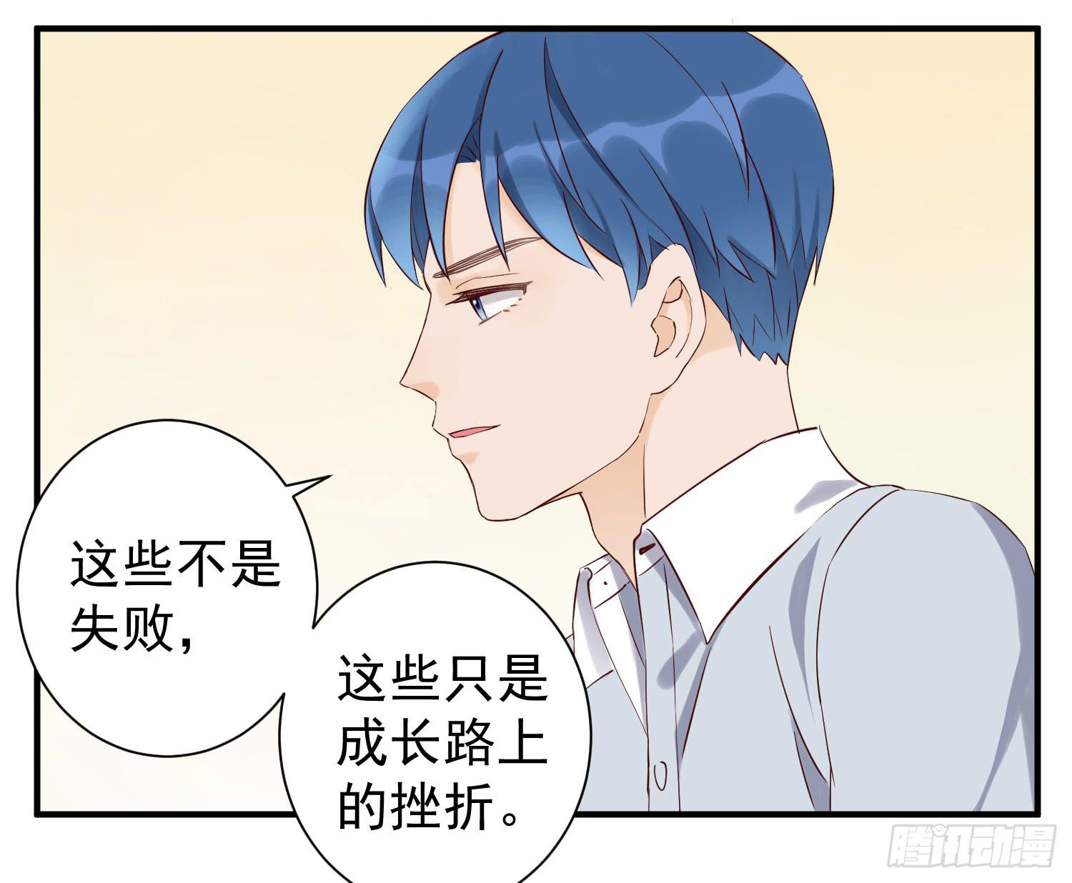 《何处安放》反省 第7页