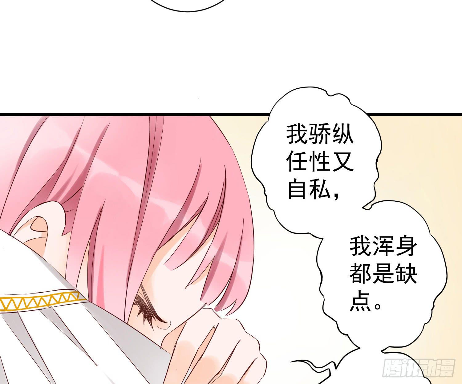 《何处安放》反省 第8页