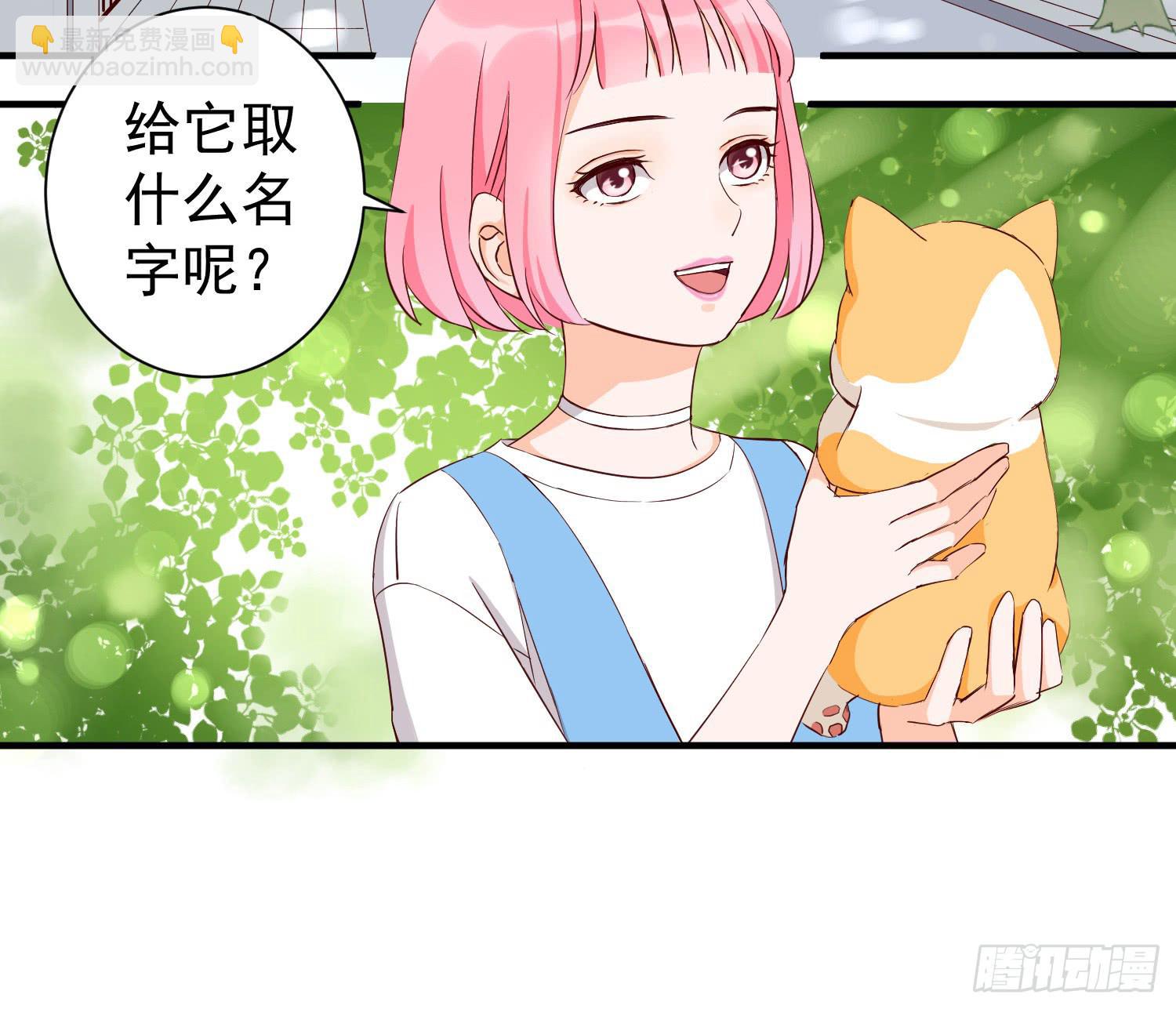 《何处安放》治愈 第10页