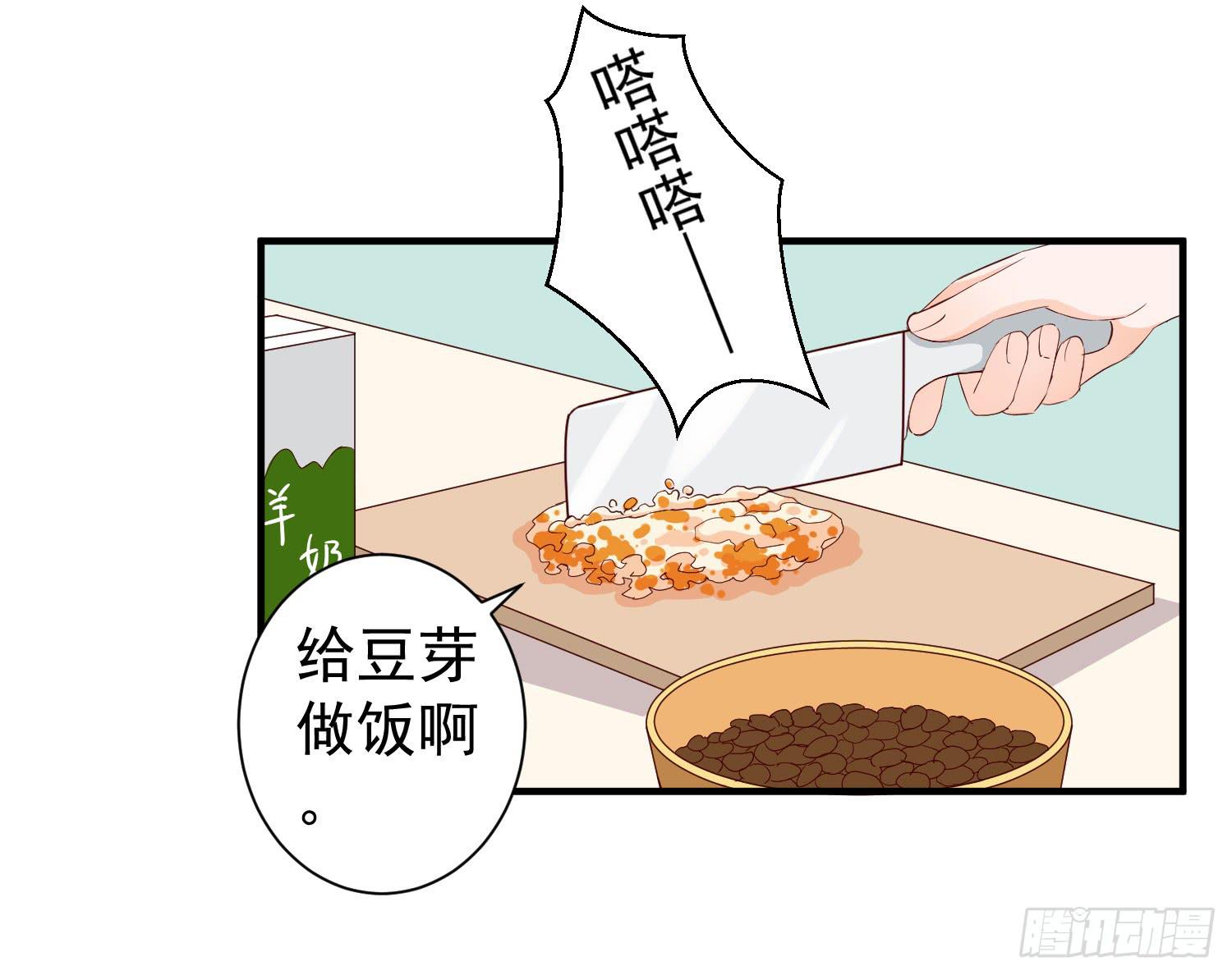 《何处安放》治愈 第20页