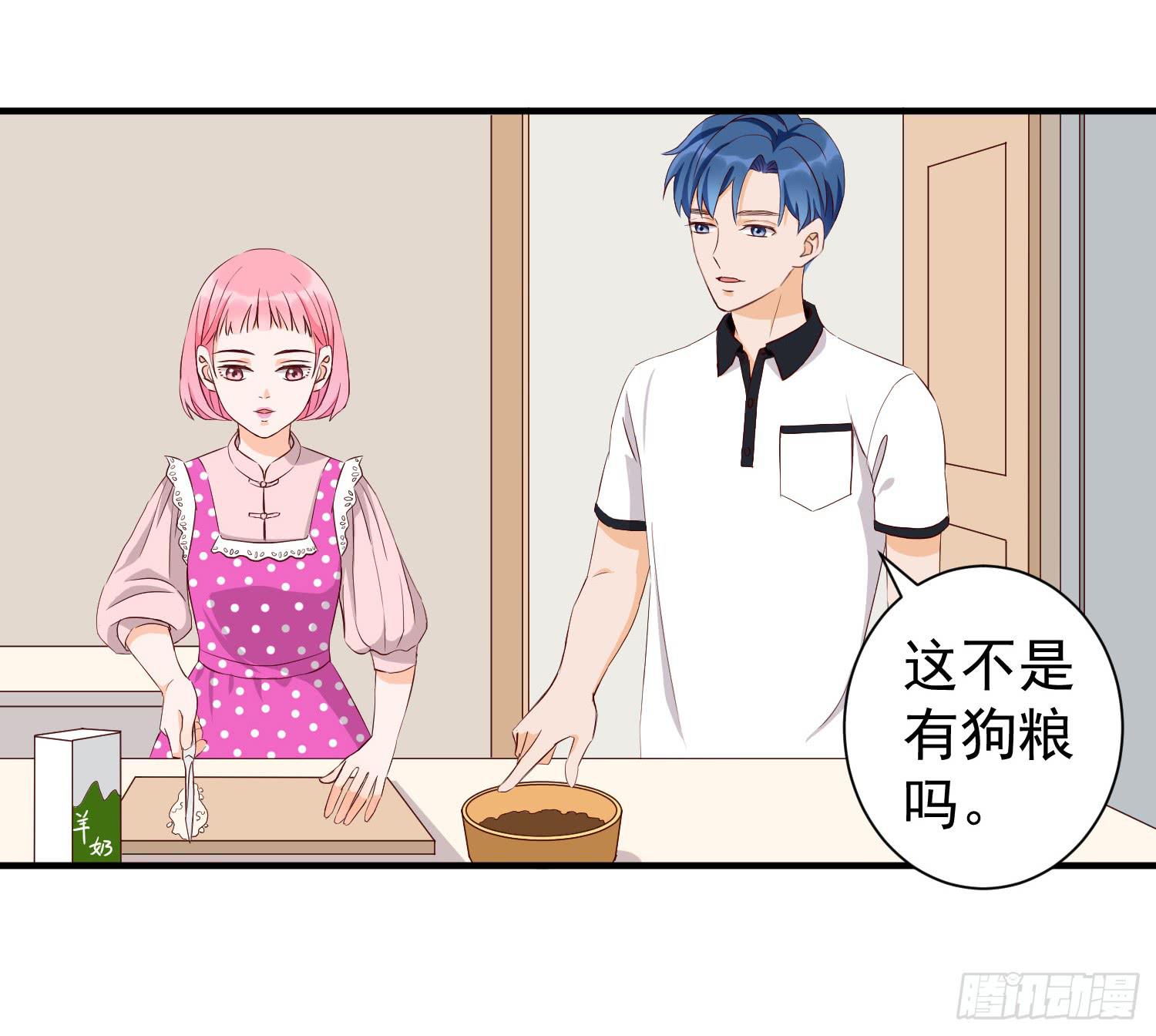 《何处安放》治愈 第21页