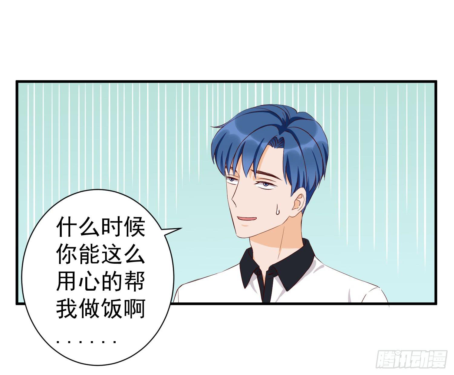 《何处安放》治愈 第24页