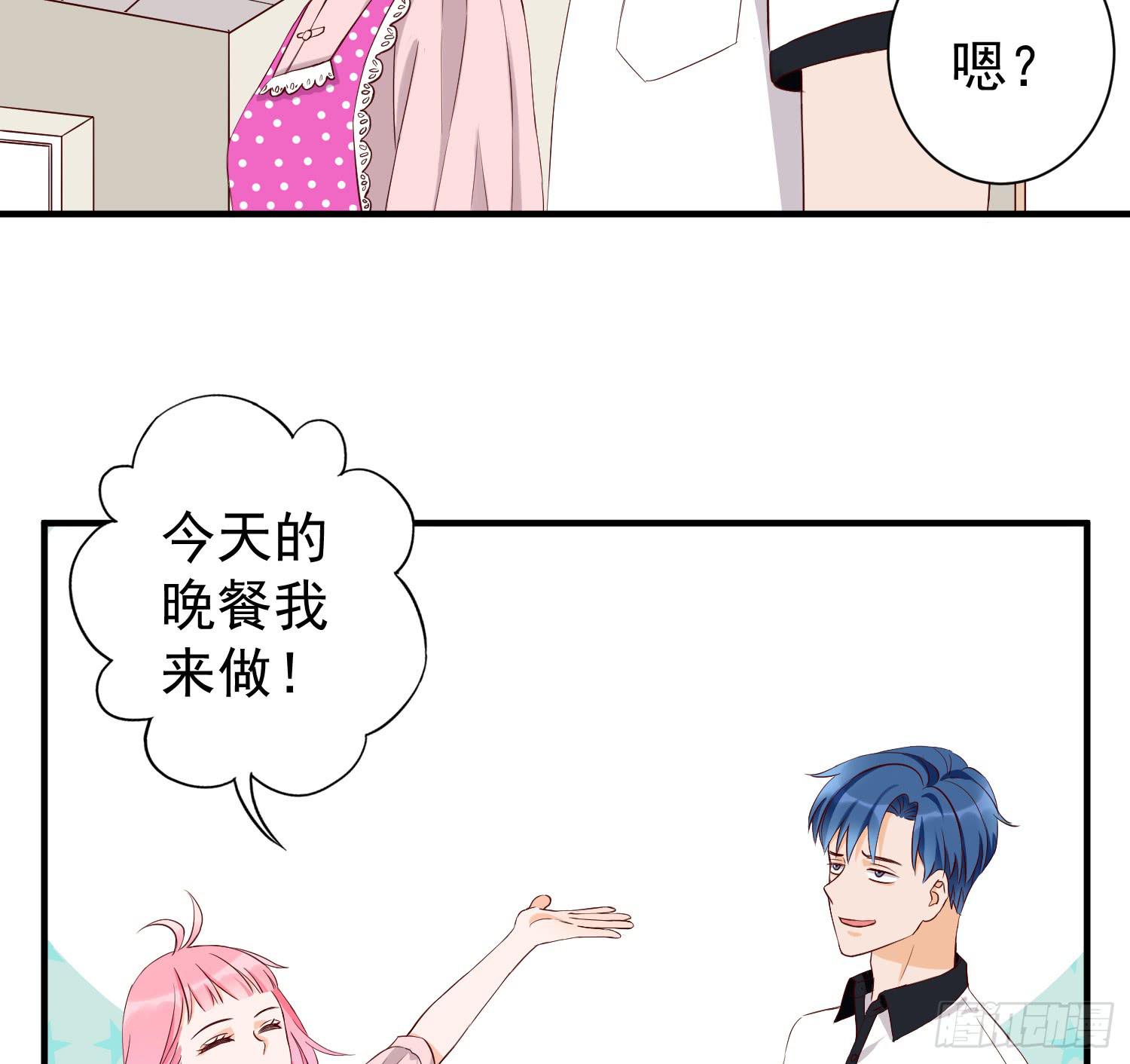 《何处安放》治愈 第26页
