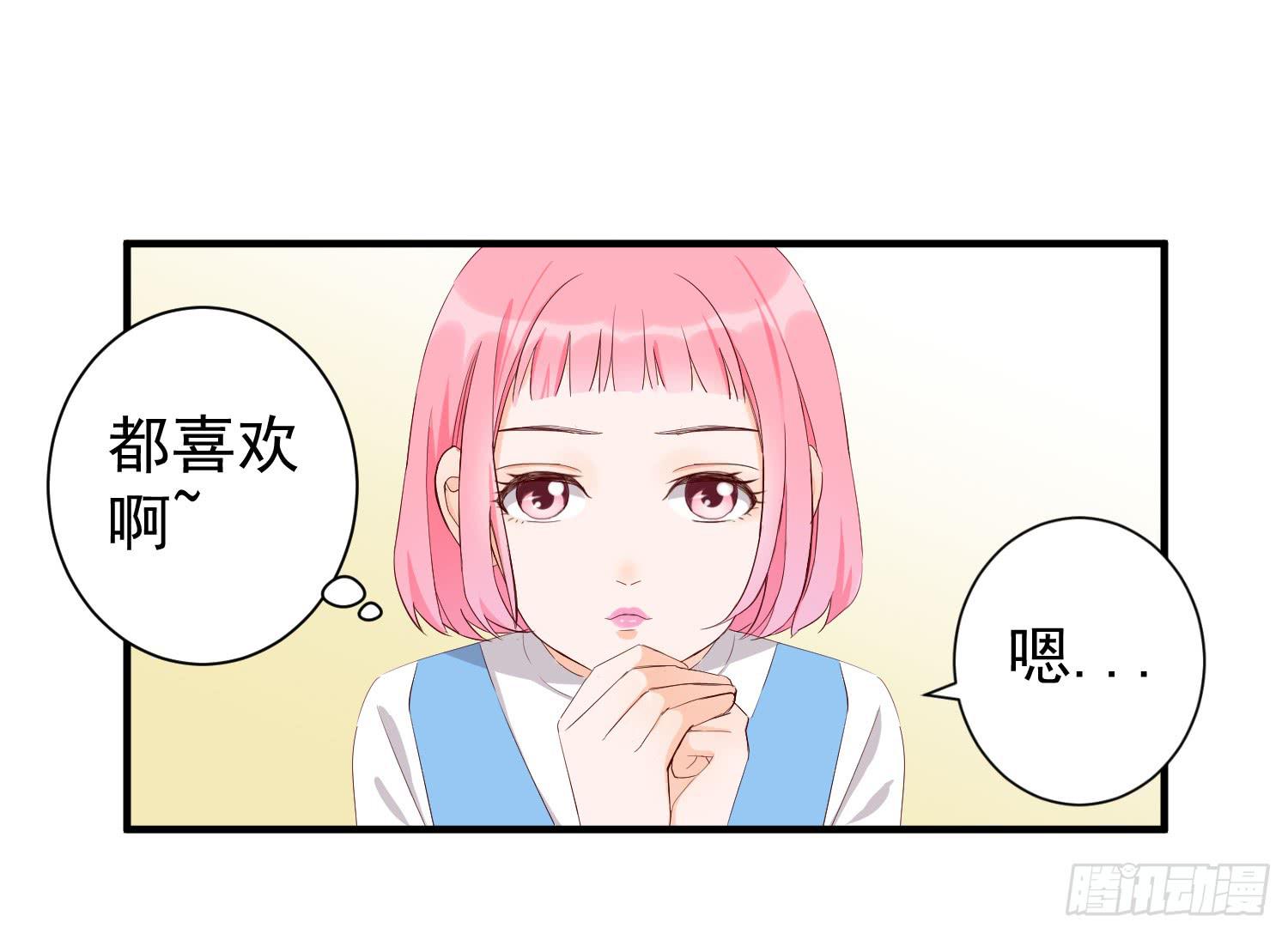 《何处安放》治愈 第5页