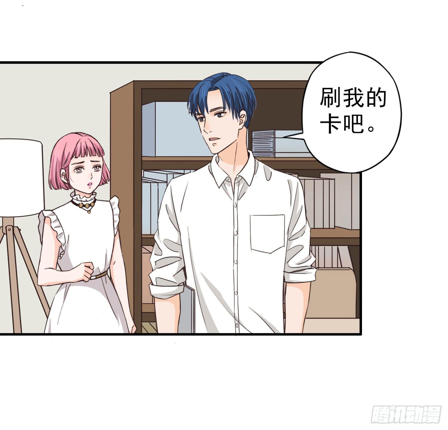 《何处安放》刷我的卡吧 第14页