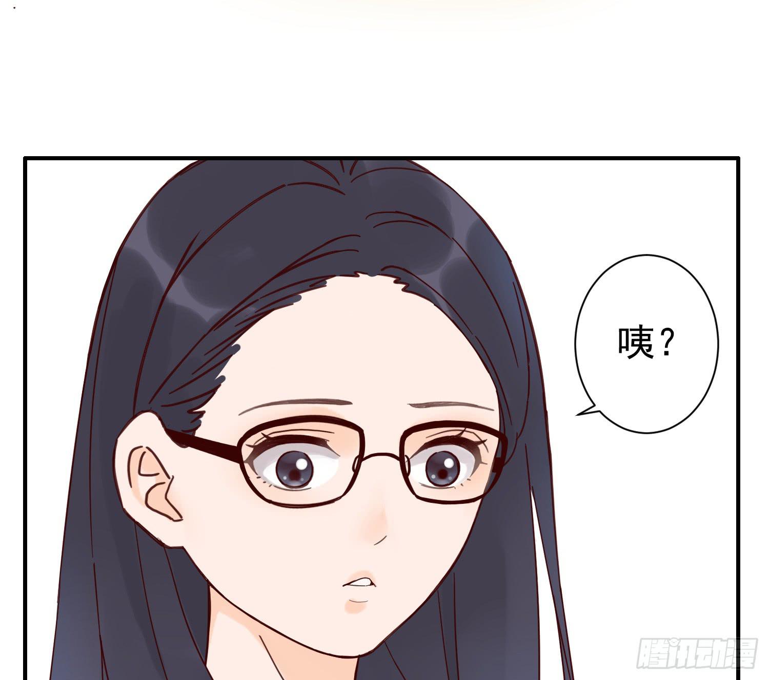 《何处安放》开房不是你该做的事！ 第44页