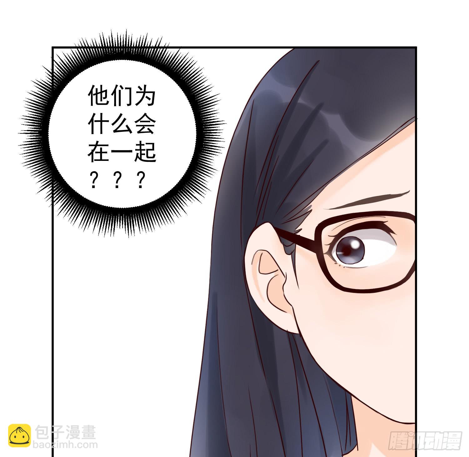 《何处安放》开房不是你该做的事！ 第47页