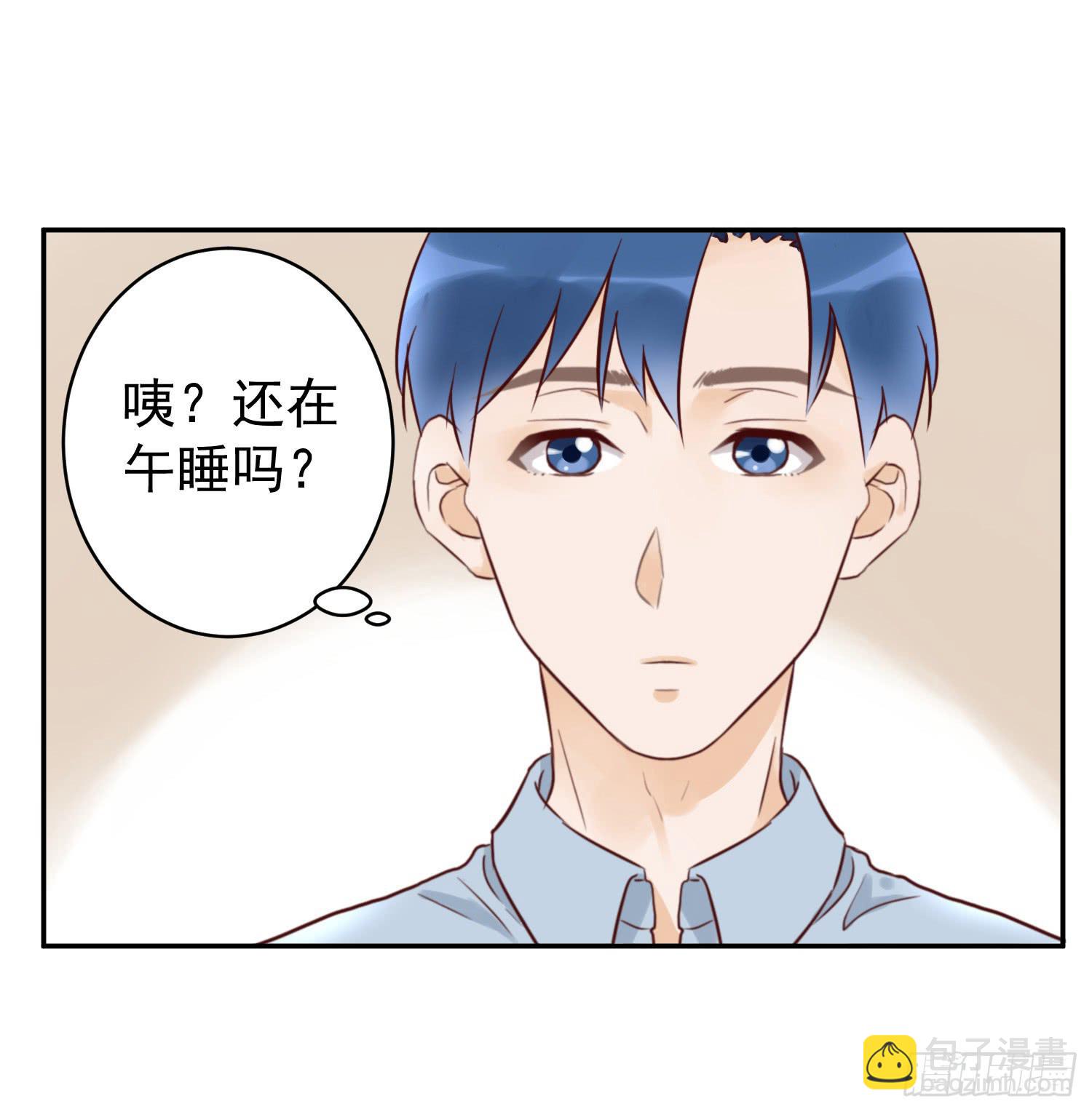 《何处安放》我还不如狗受欢迎 第11页