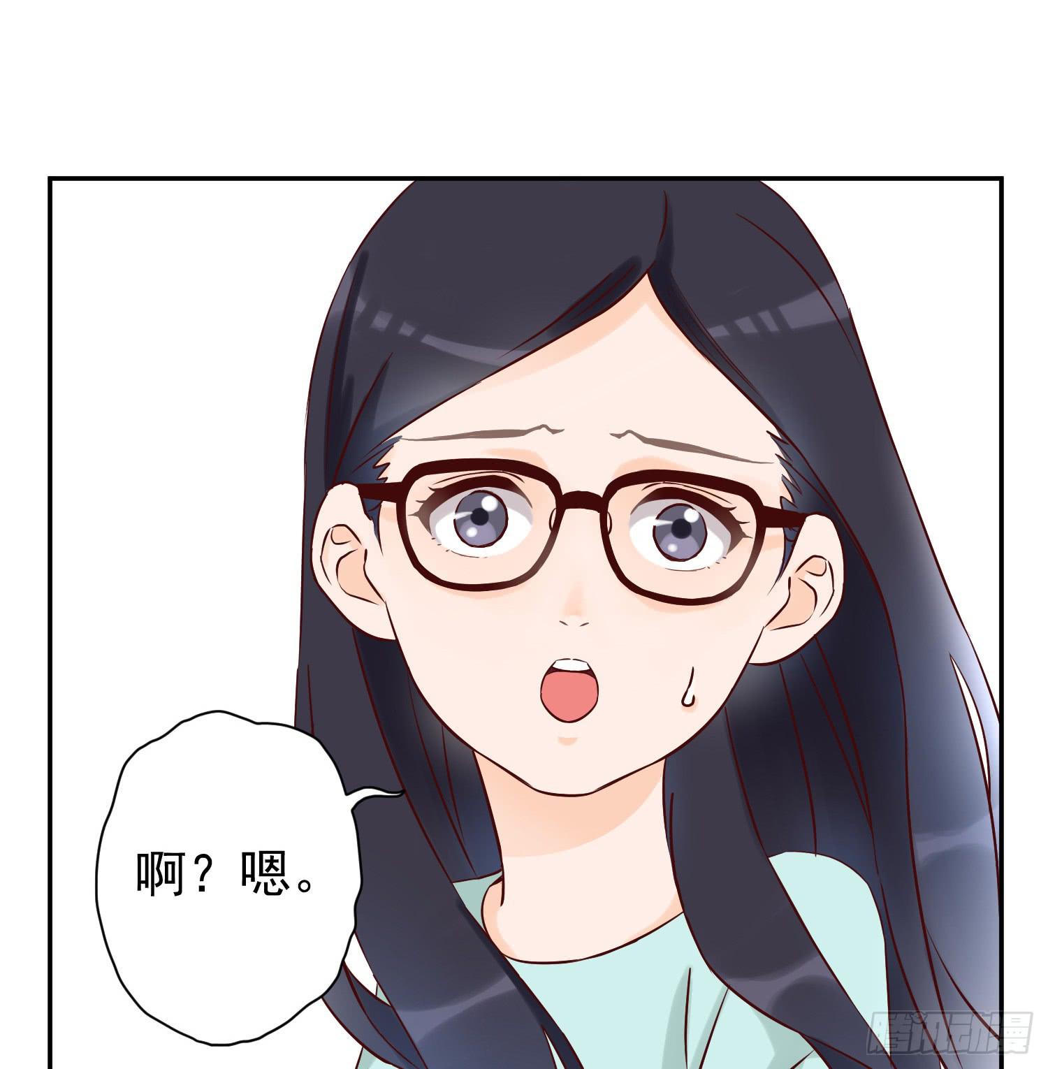 《何处安放》我还不如狗受欢迎 第32页