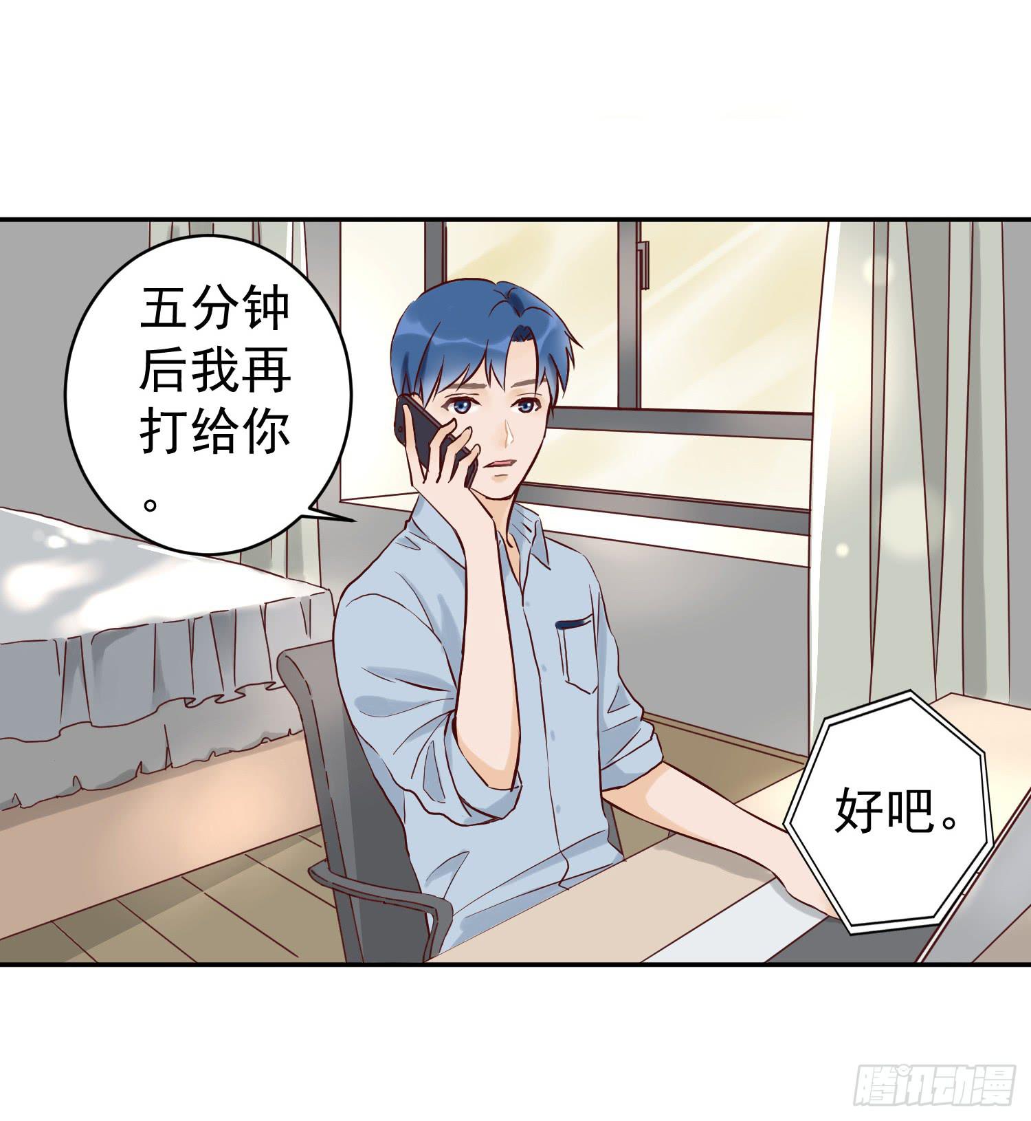 《何处安放》我还不如狗受欢迎 第4页