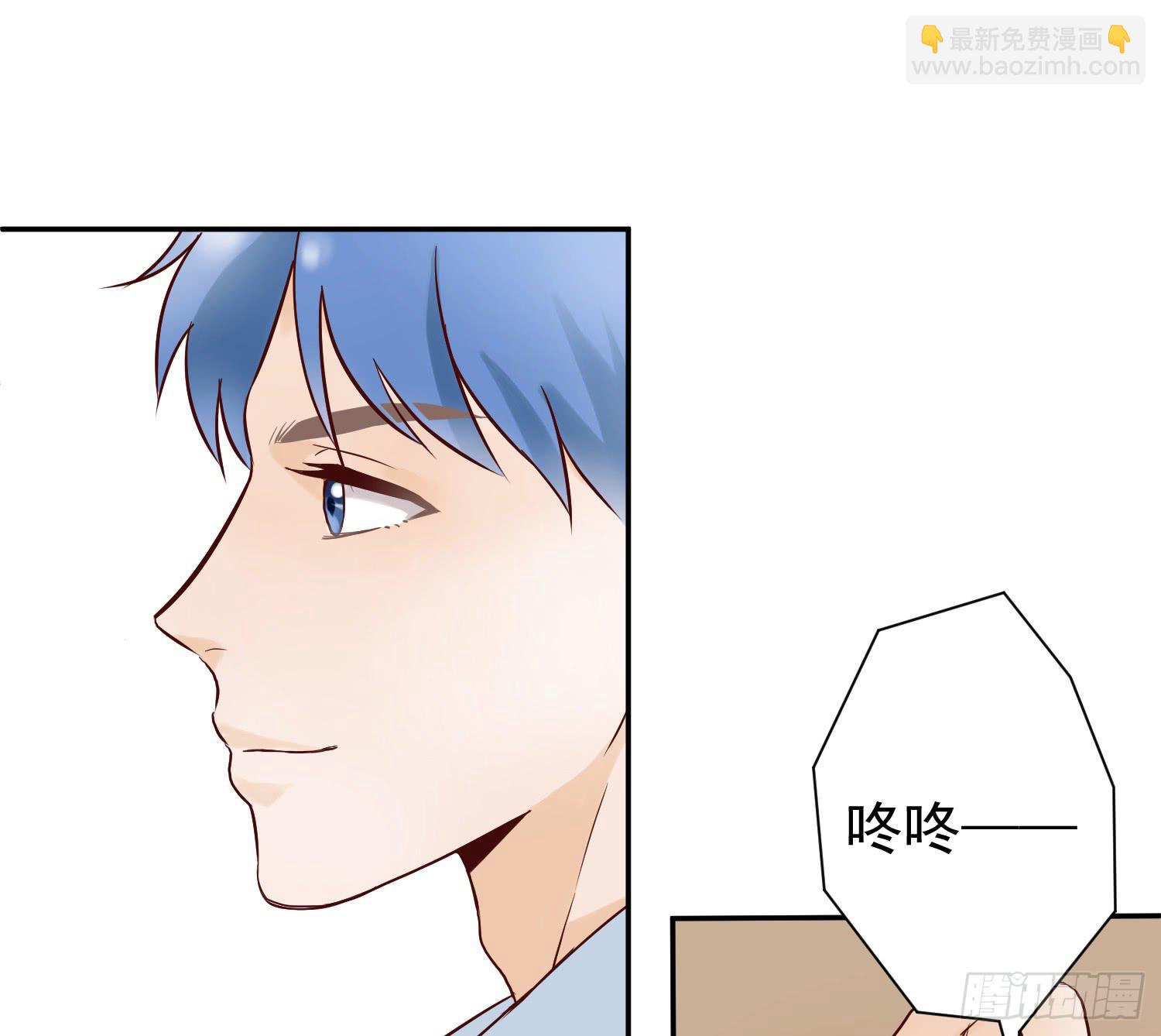 《何处安放》我还不如狗受欢迎 第9页