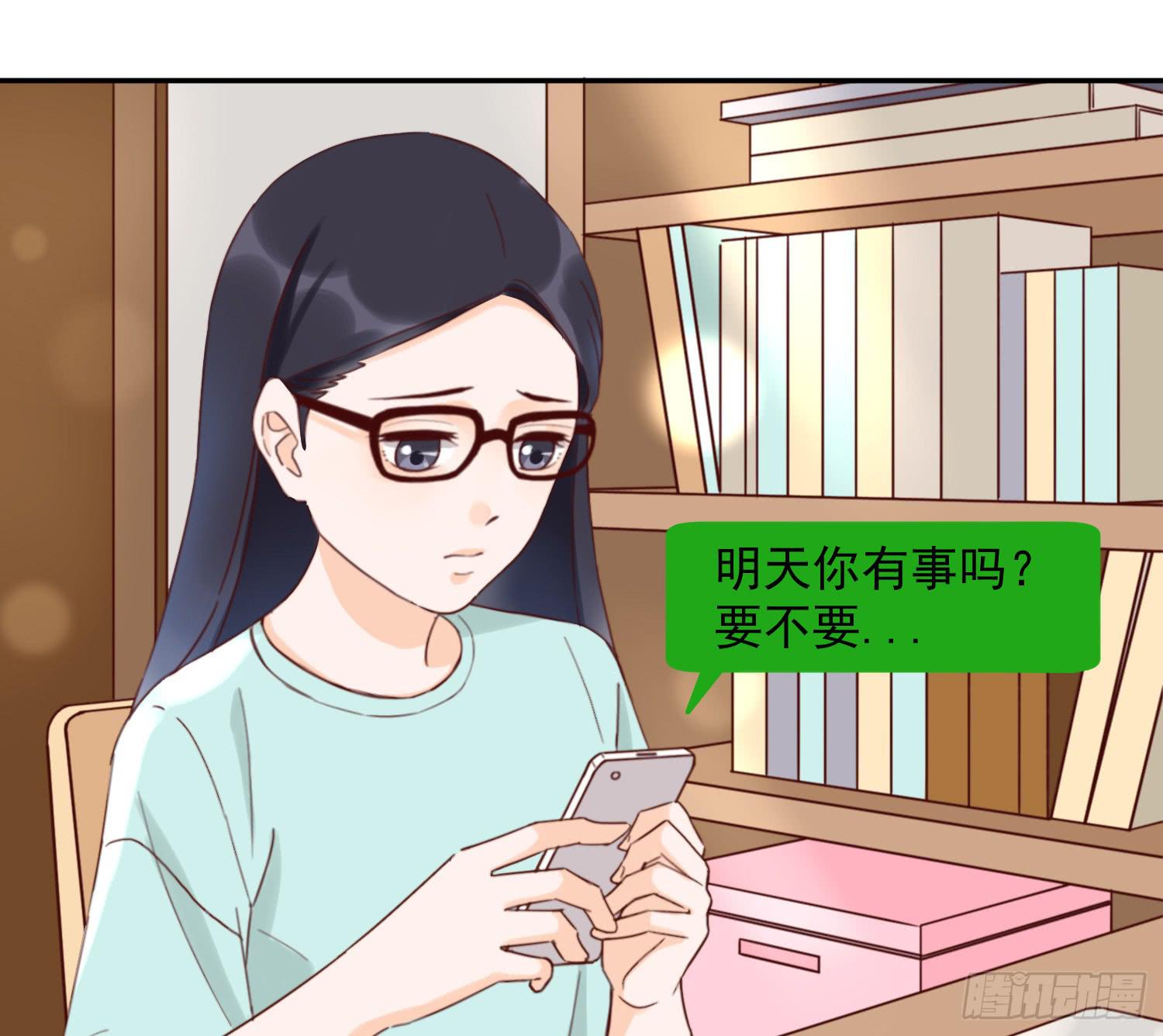 《何处安放》我该告诉她实情吗？ 第11页