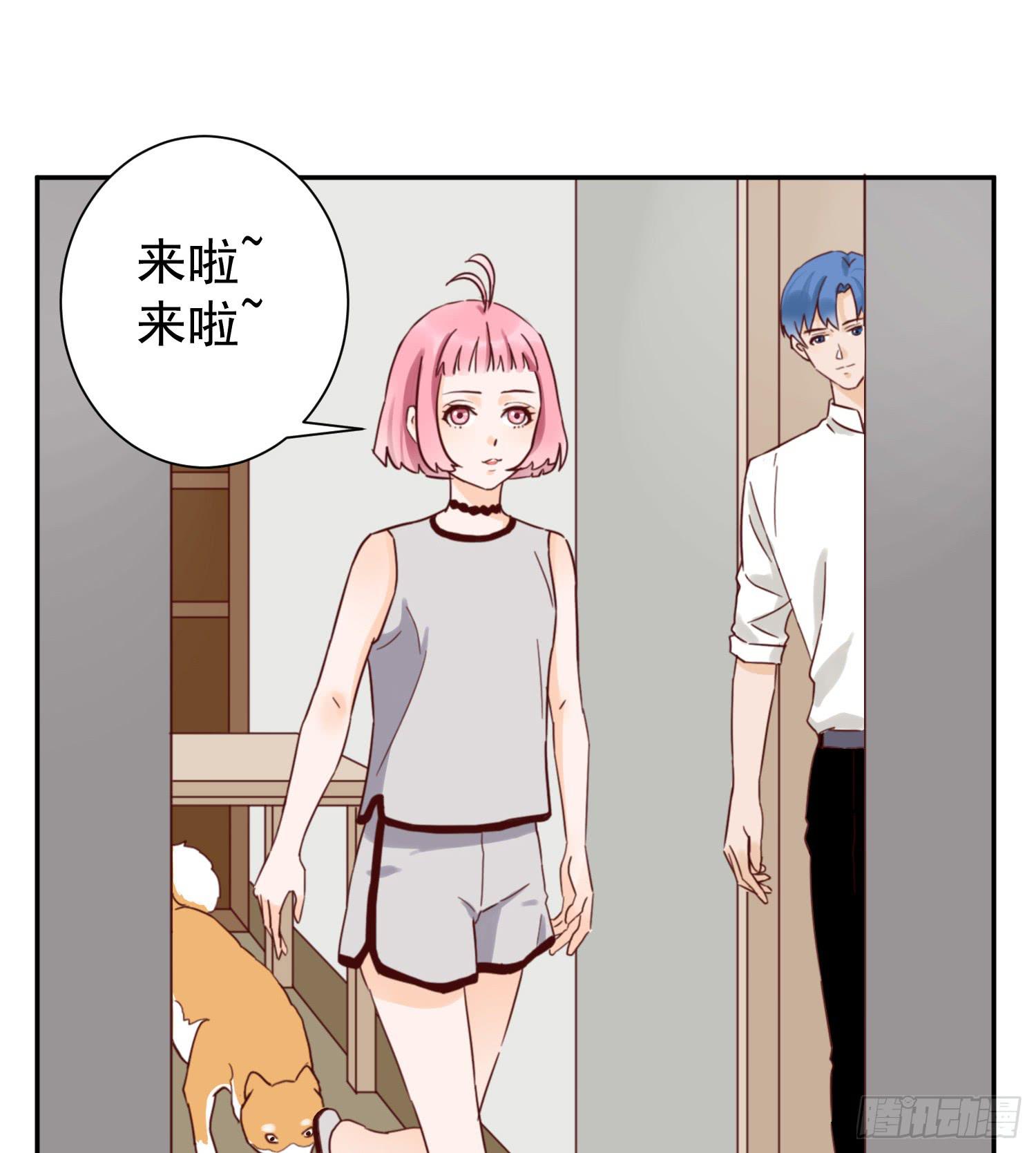 《何处安放》我该告诉她实情吗？ 第22页