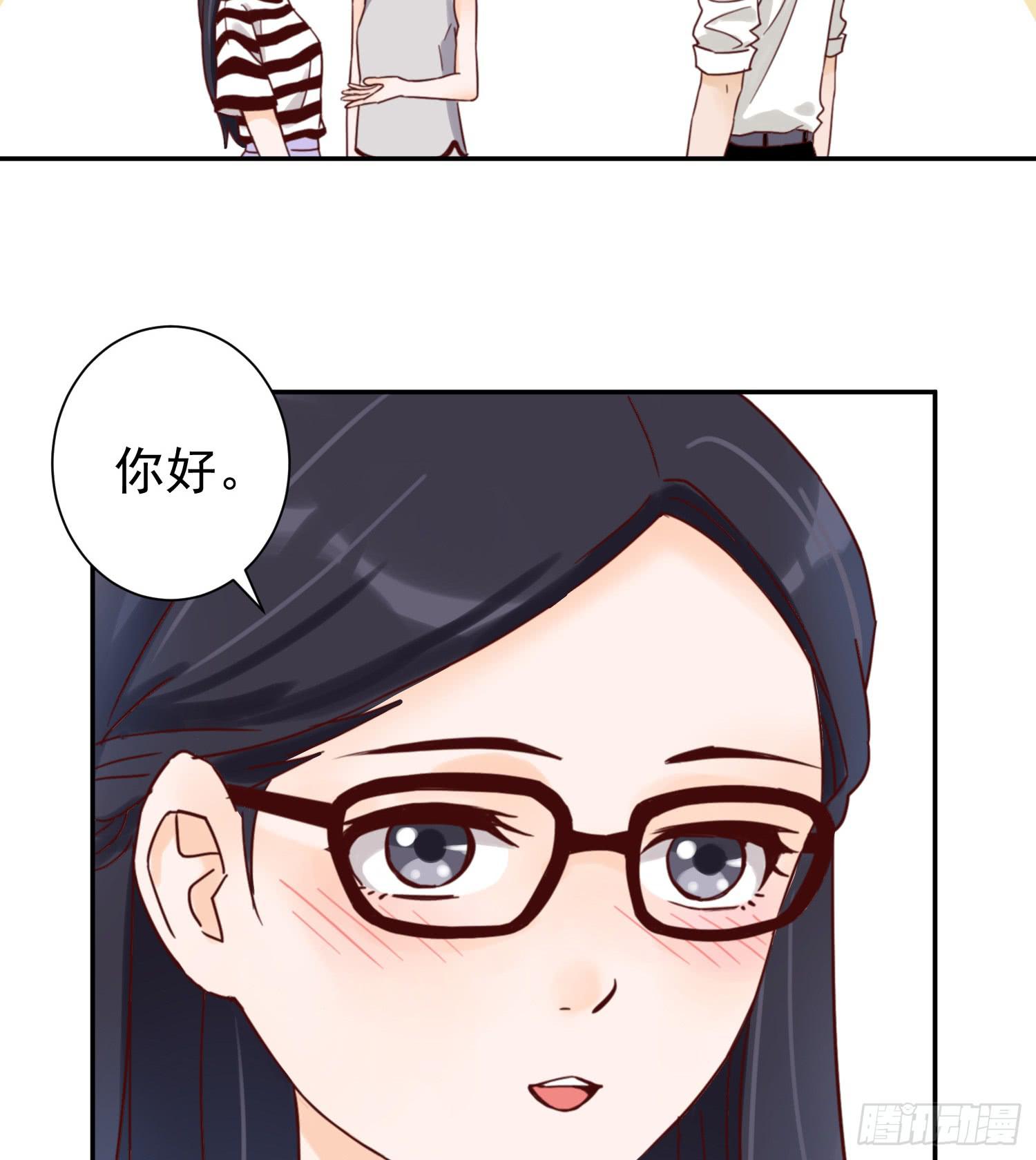 《何处安放》我该告诉她实情吗？ 第27页